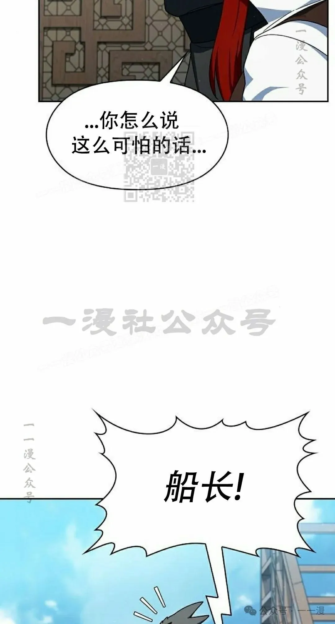 第86集 第16页