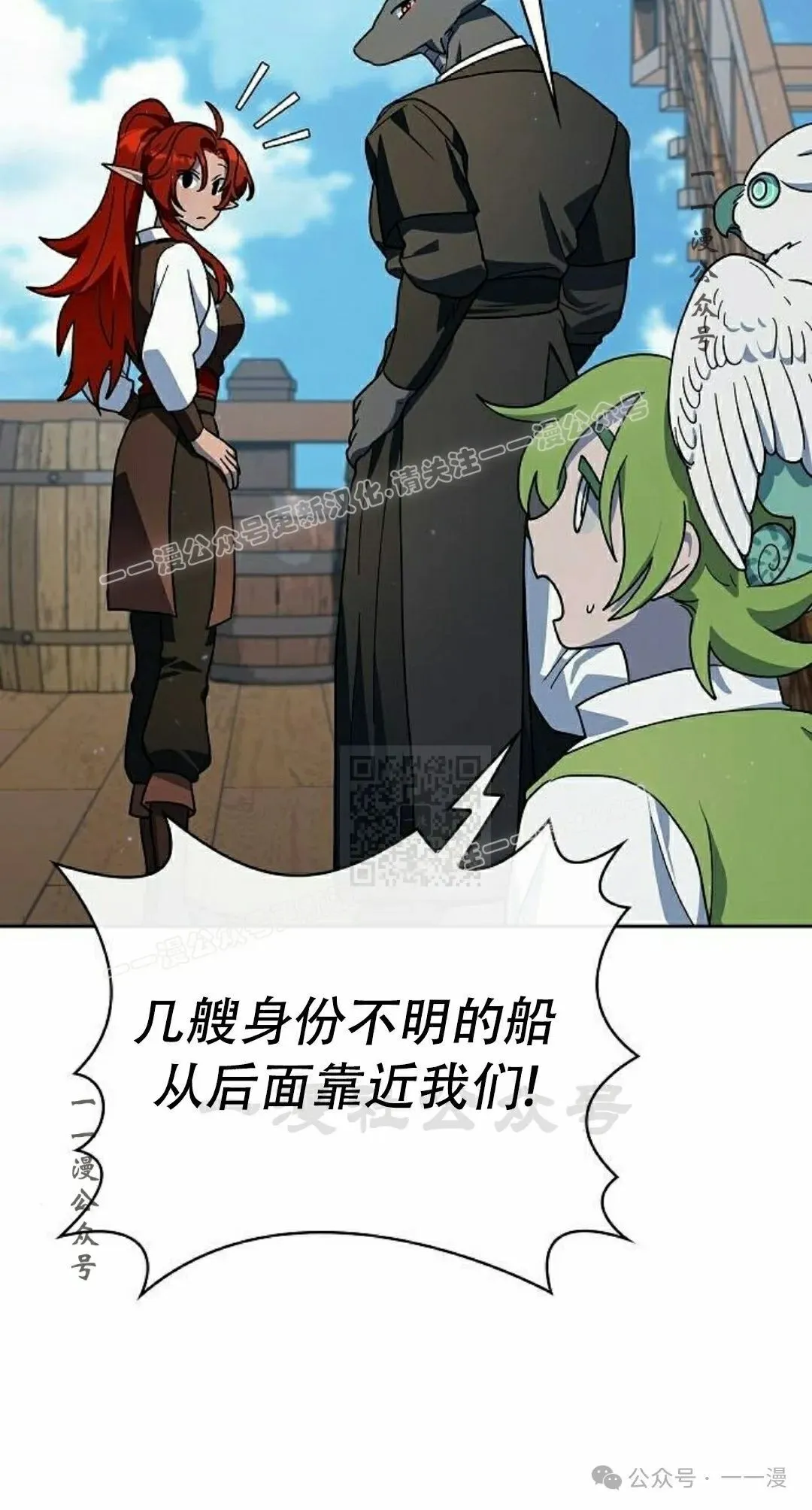 第86集 第17页