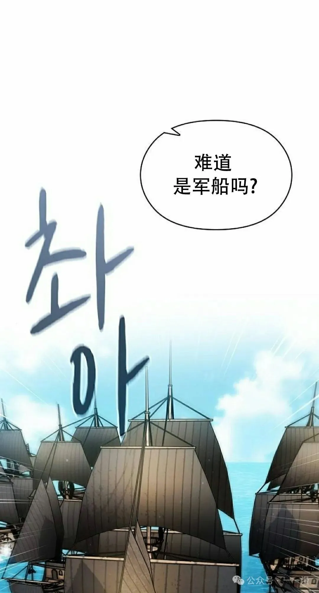 第86集 第18页