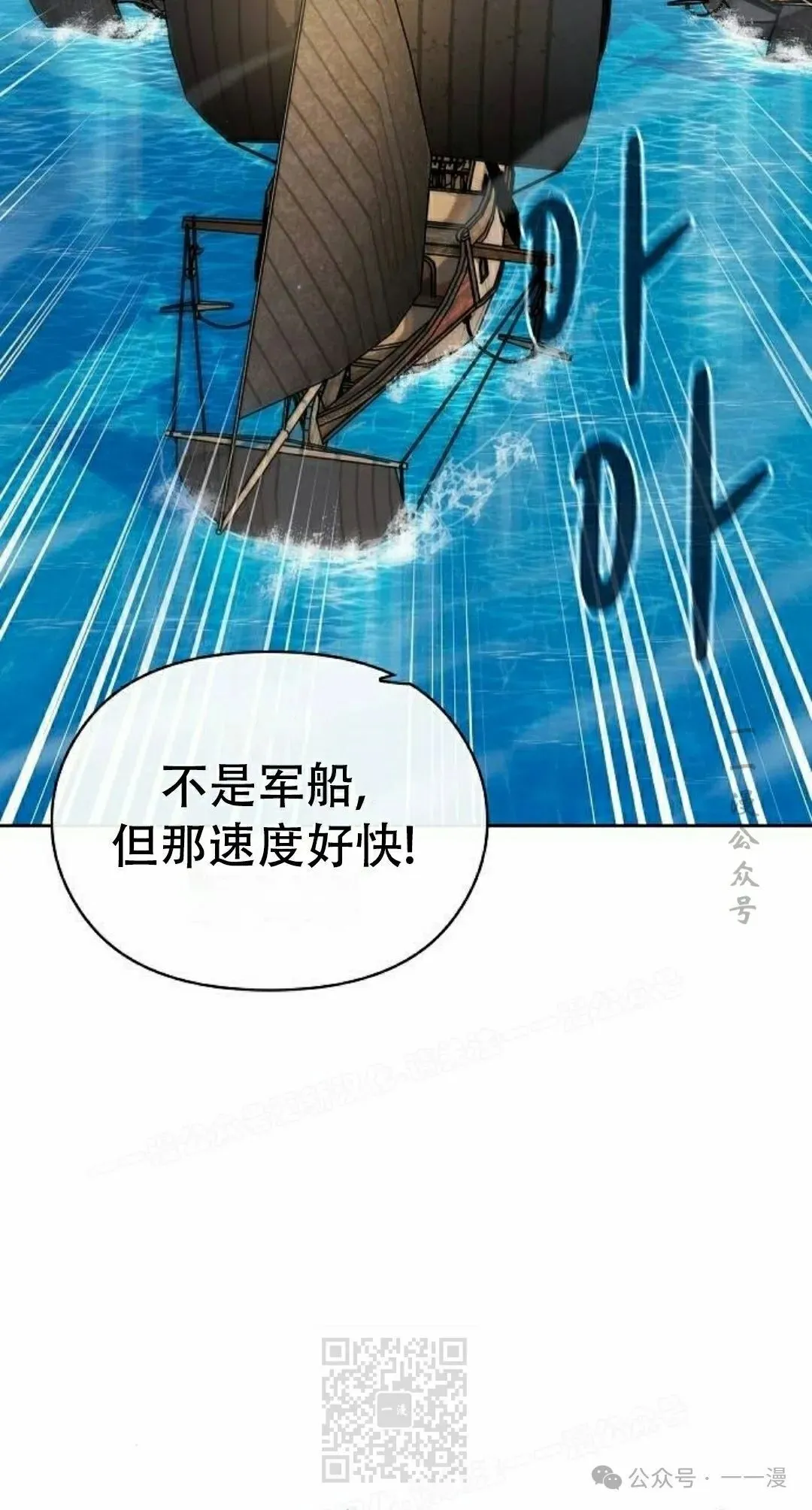 第86集 第19页