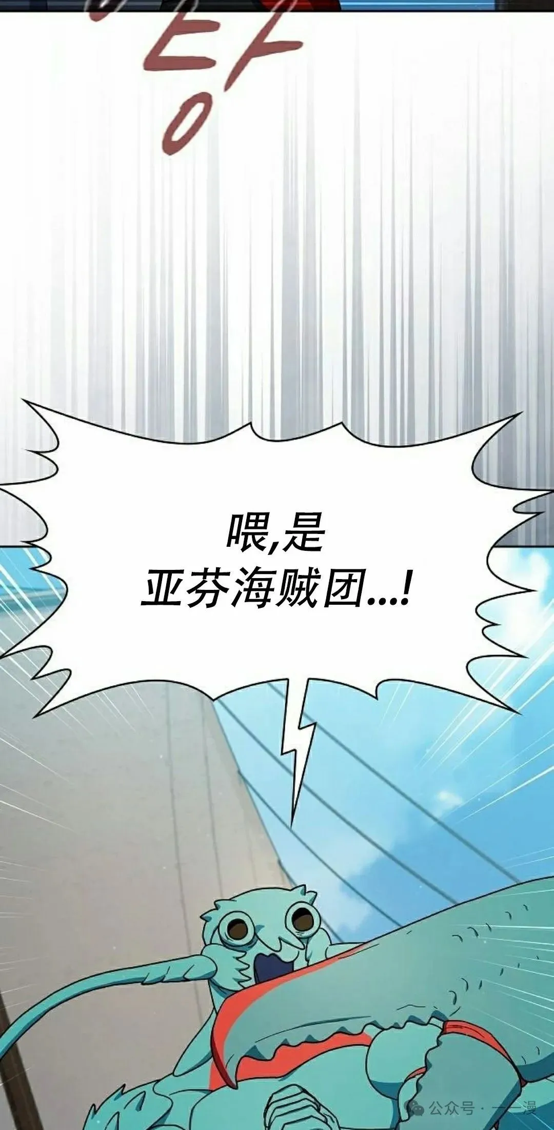 第86集 第22页