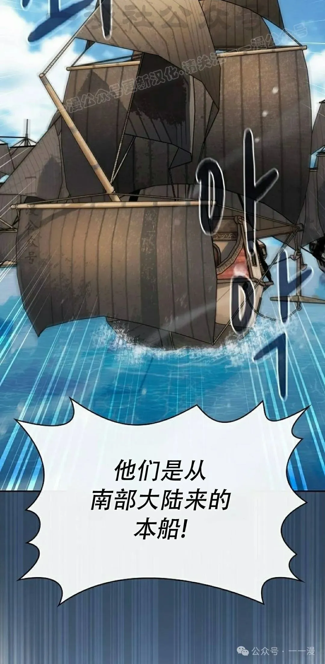 第86集 第24页
