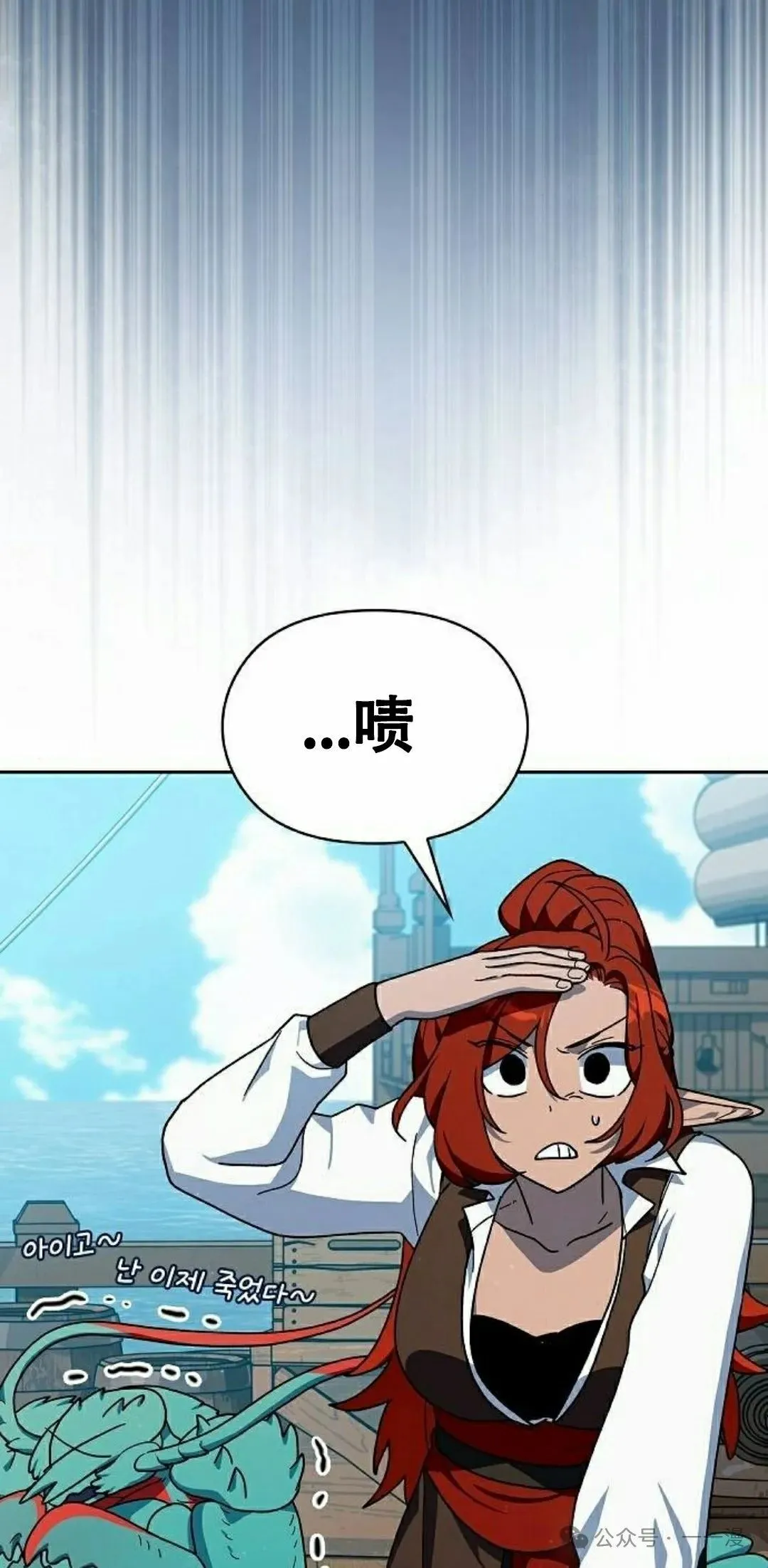 第86集 第25页
