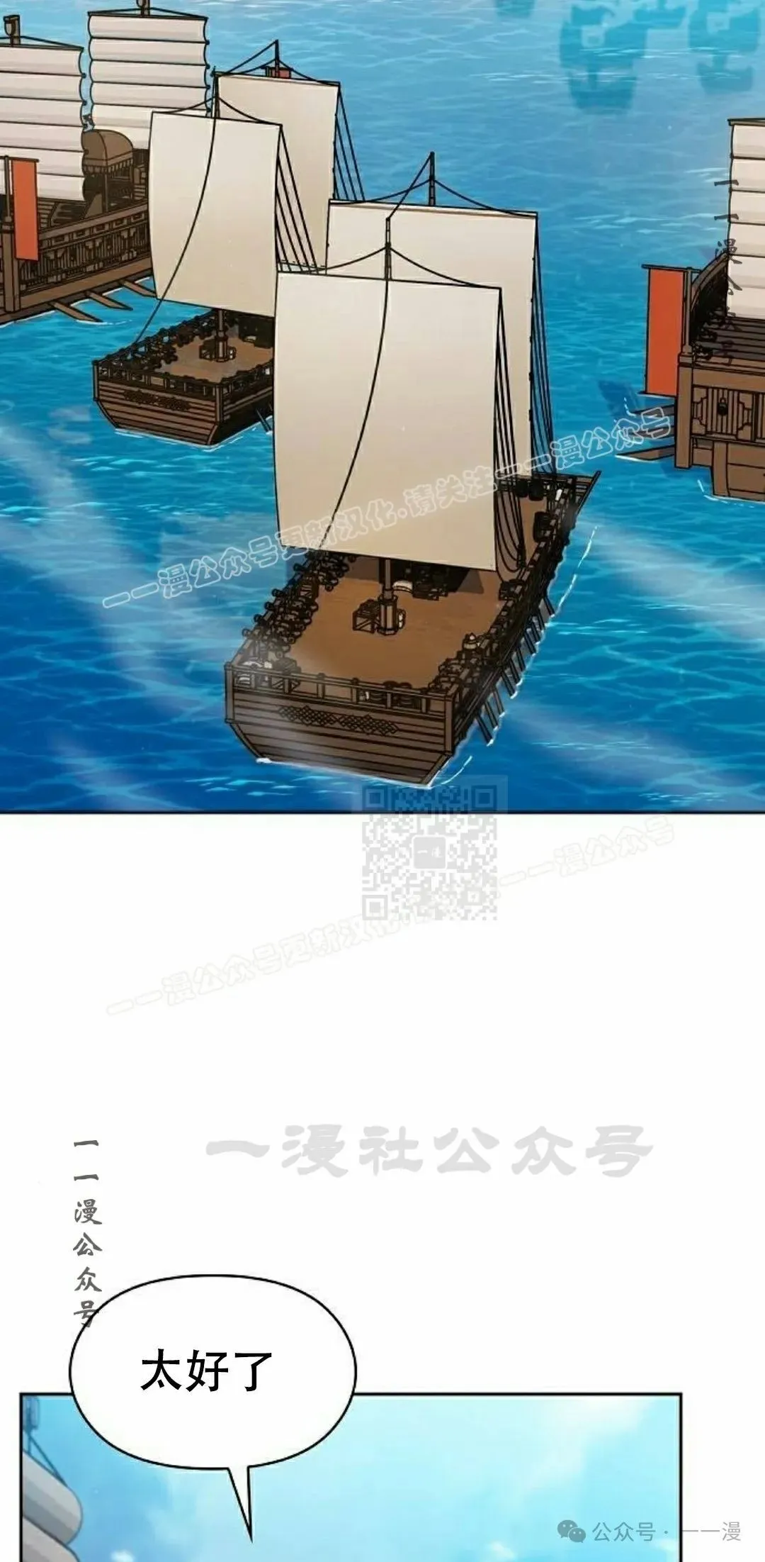 第86集 第27页