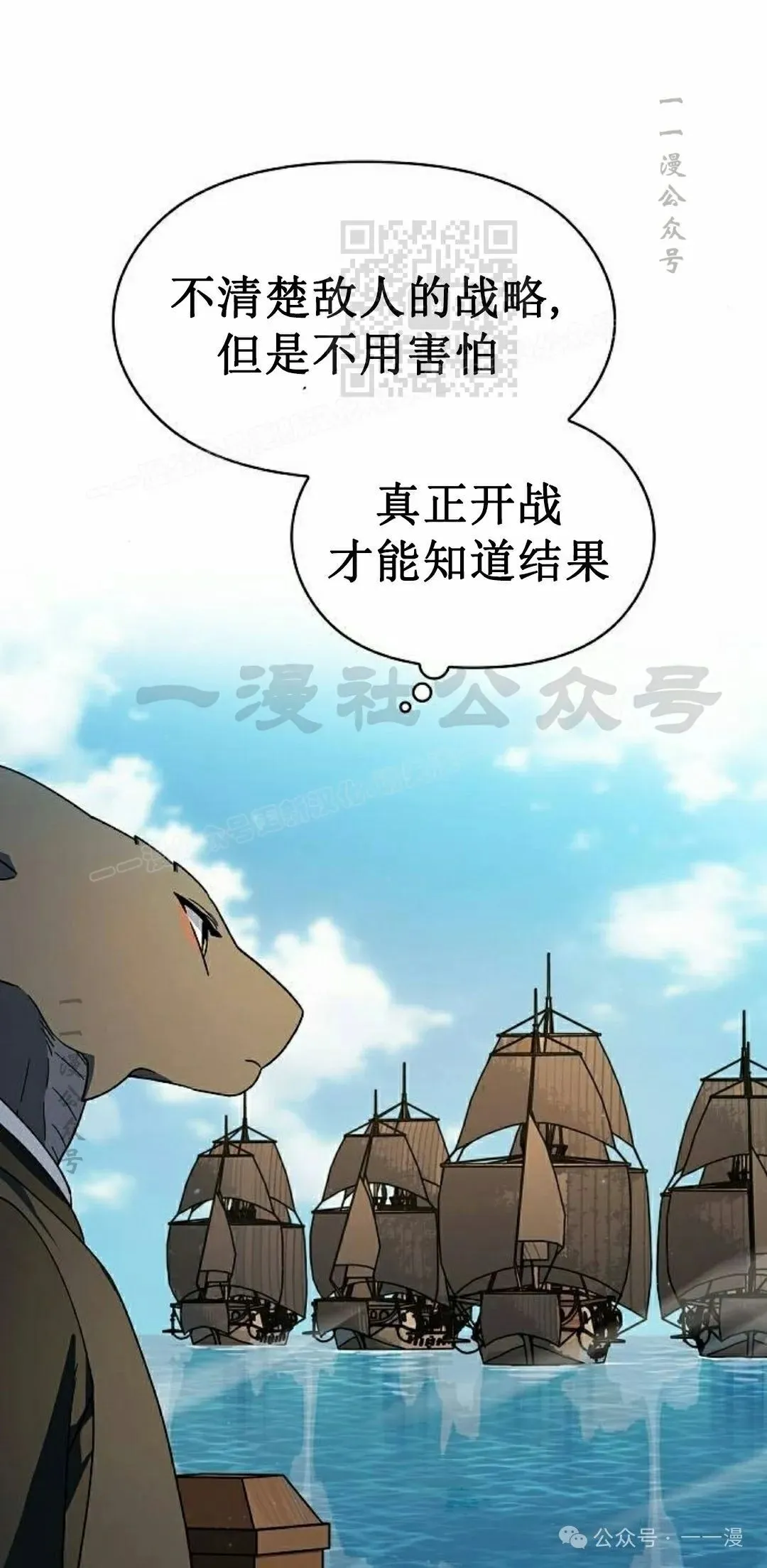 第86集 第31页