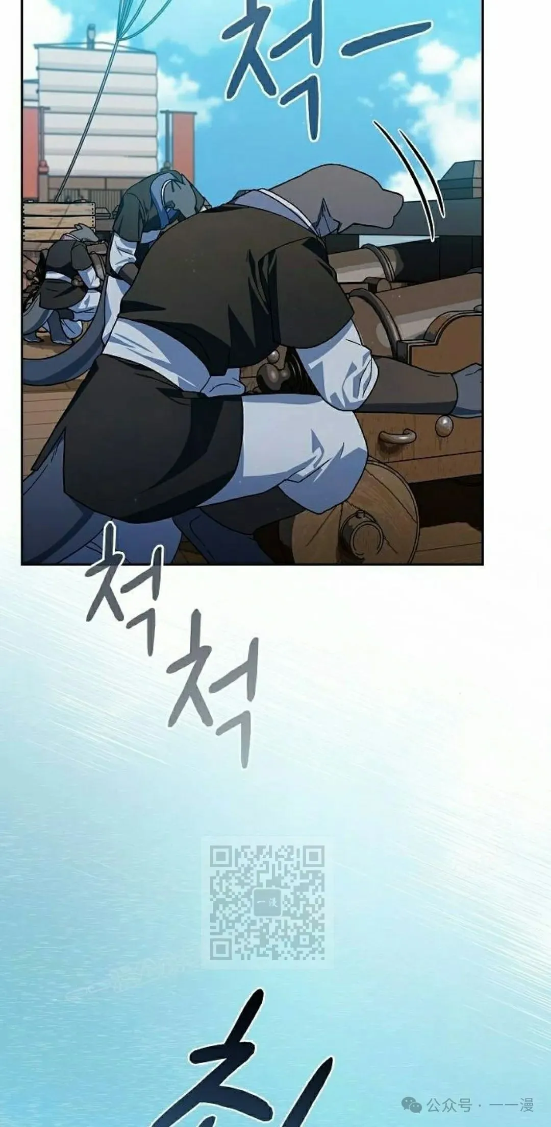 第86集 第33页