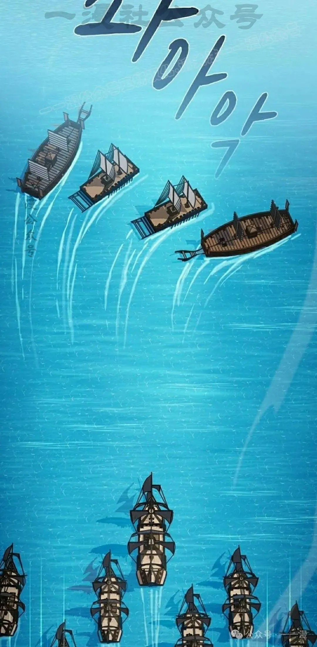 第86集 第34页
