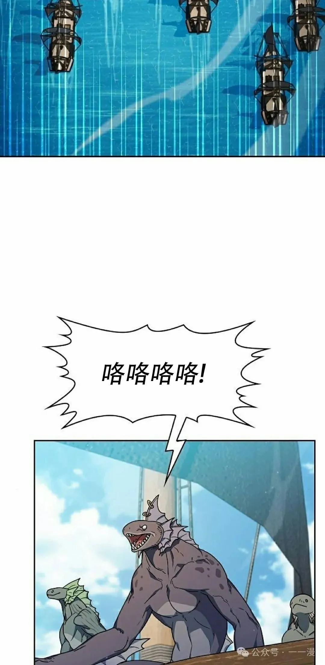 第86集 第35页