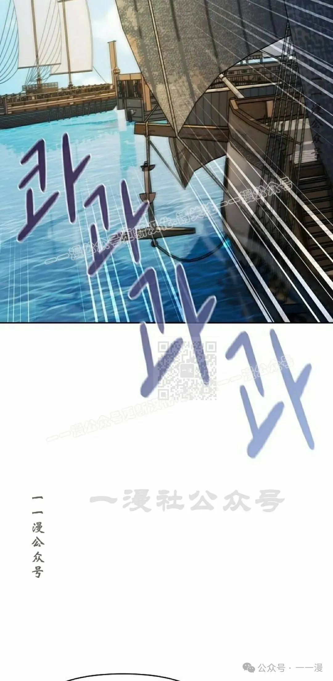 第86集 第37页