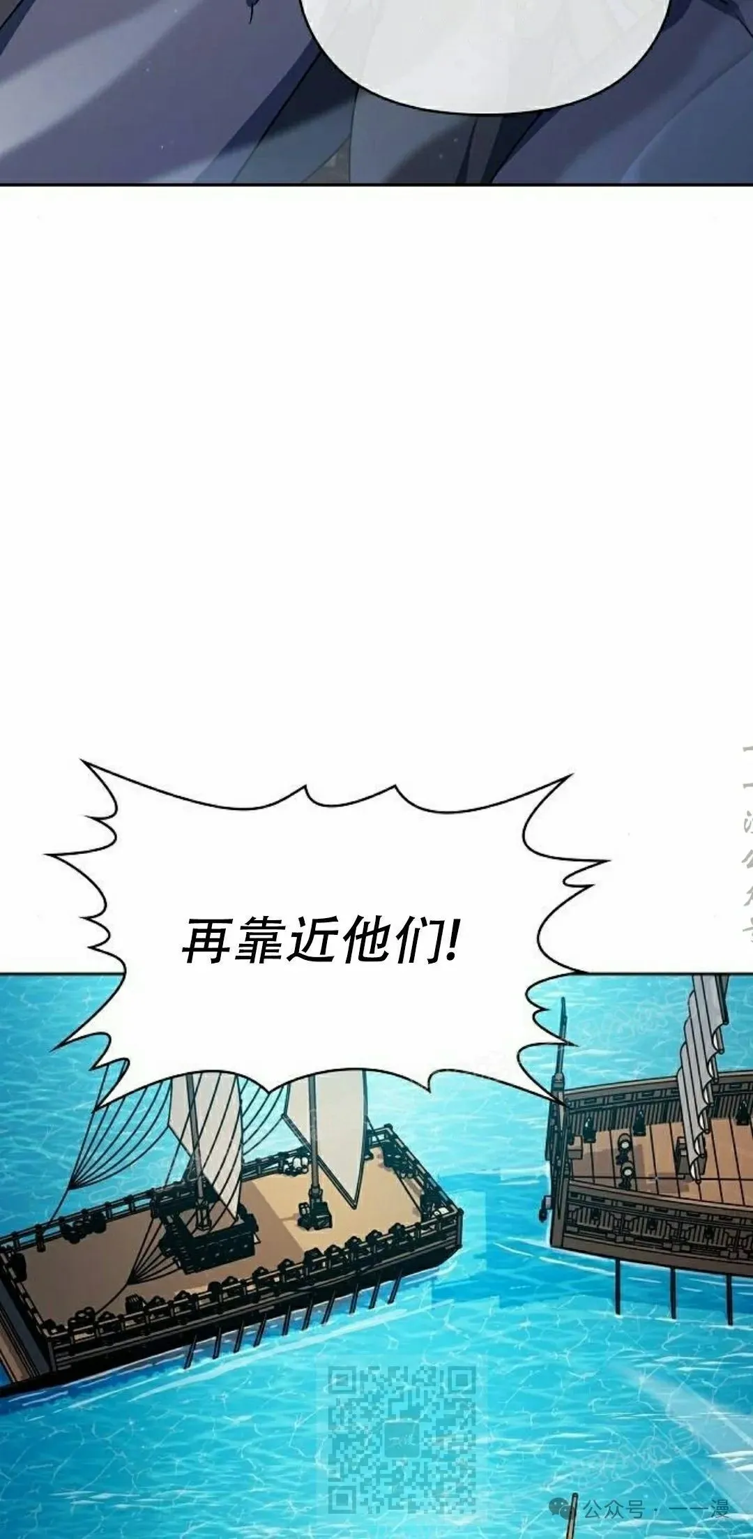 第86集 第39页