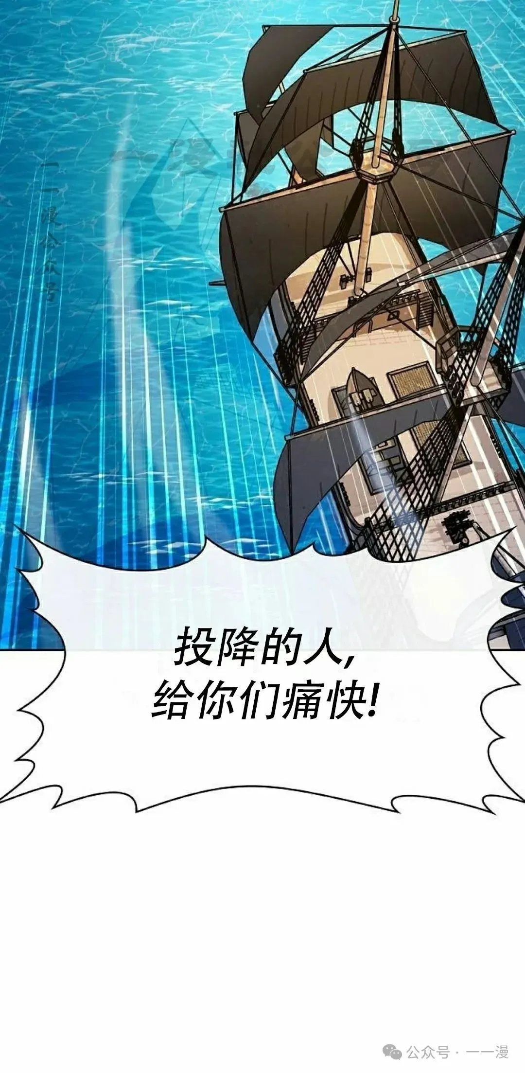 第86集 第40页