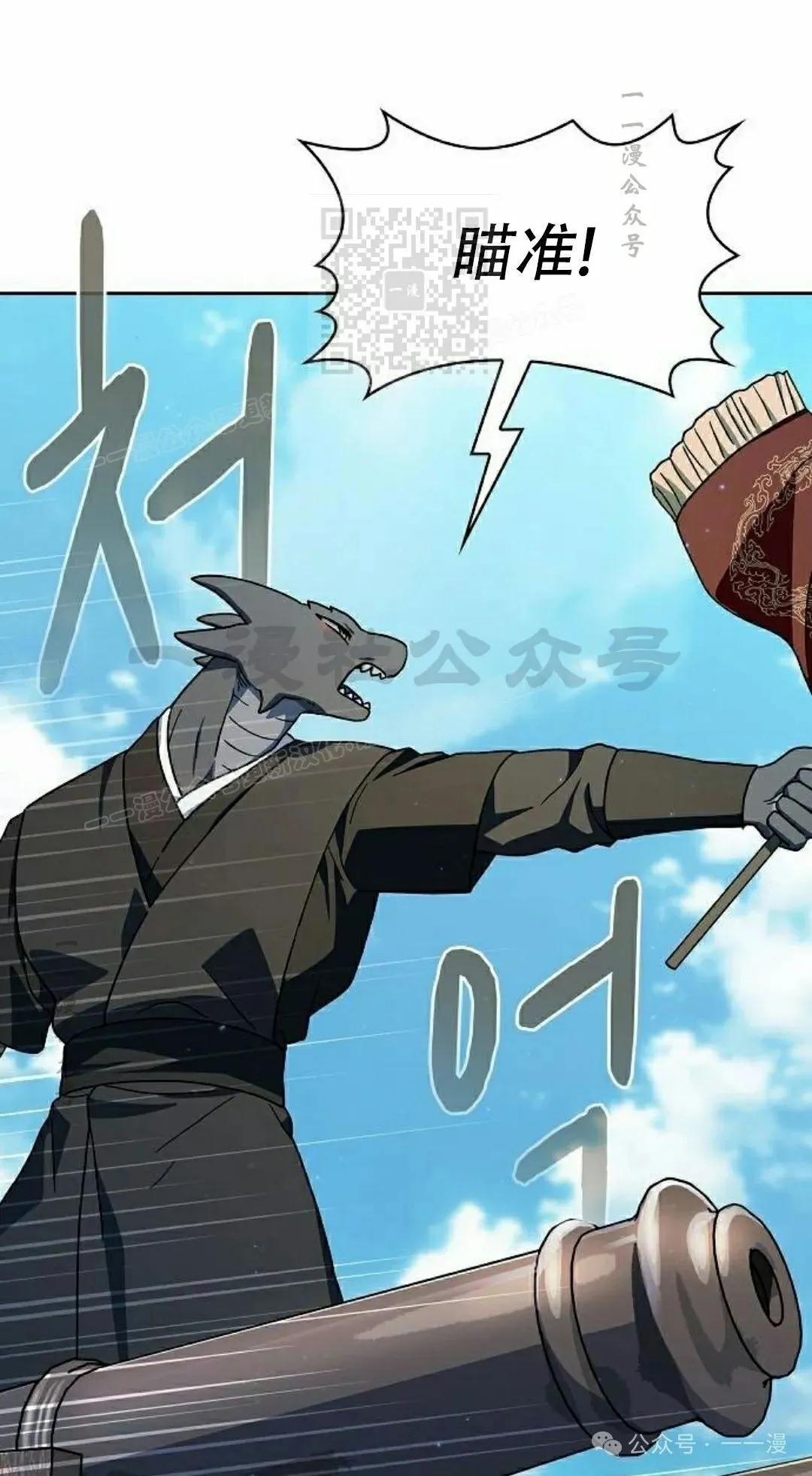 第86集 第41页