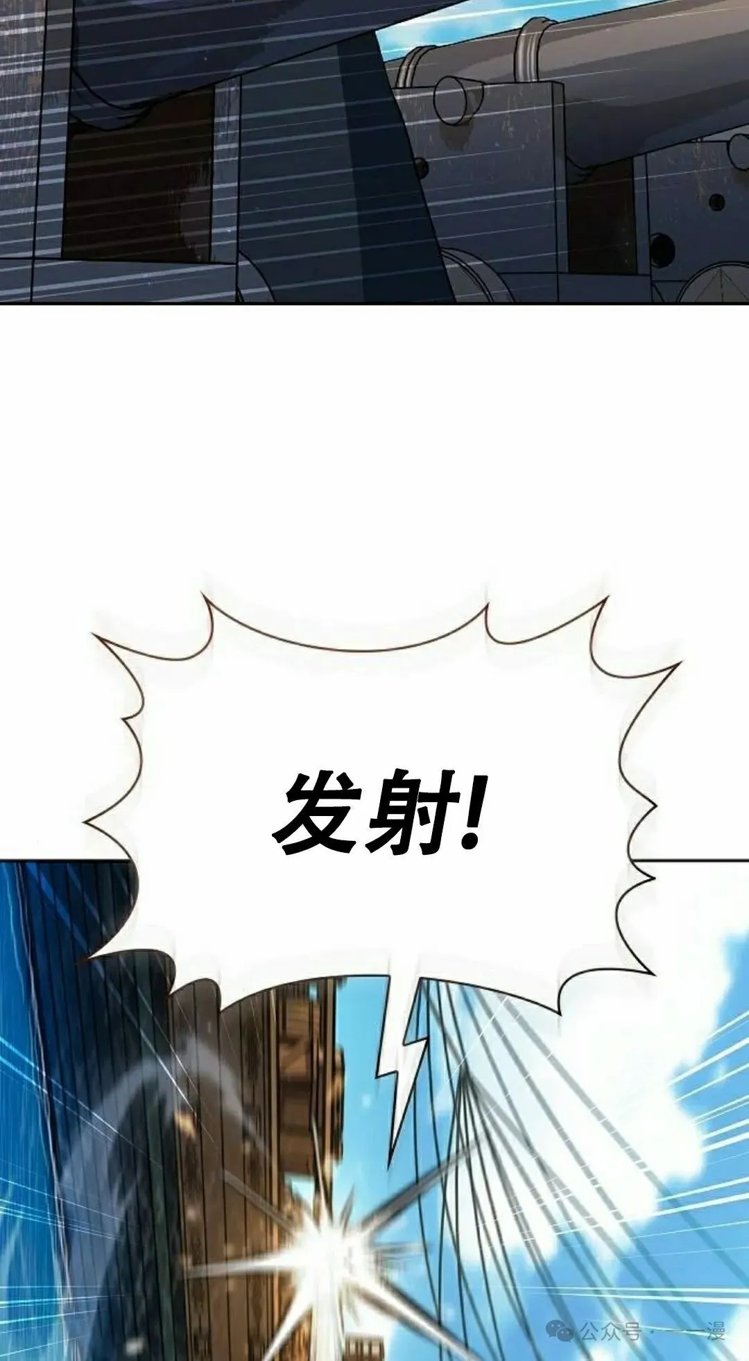 第86集 第42页