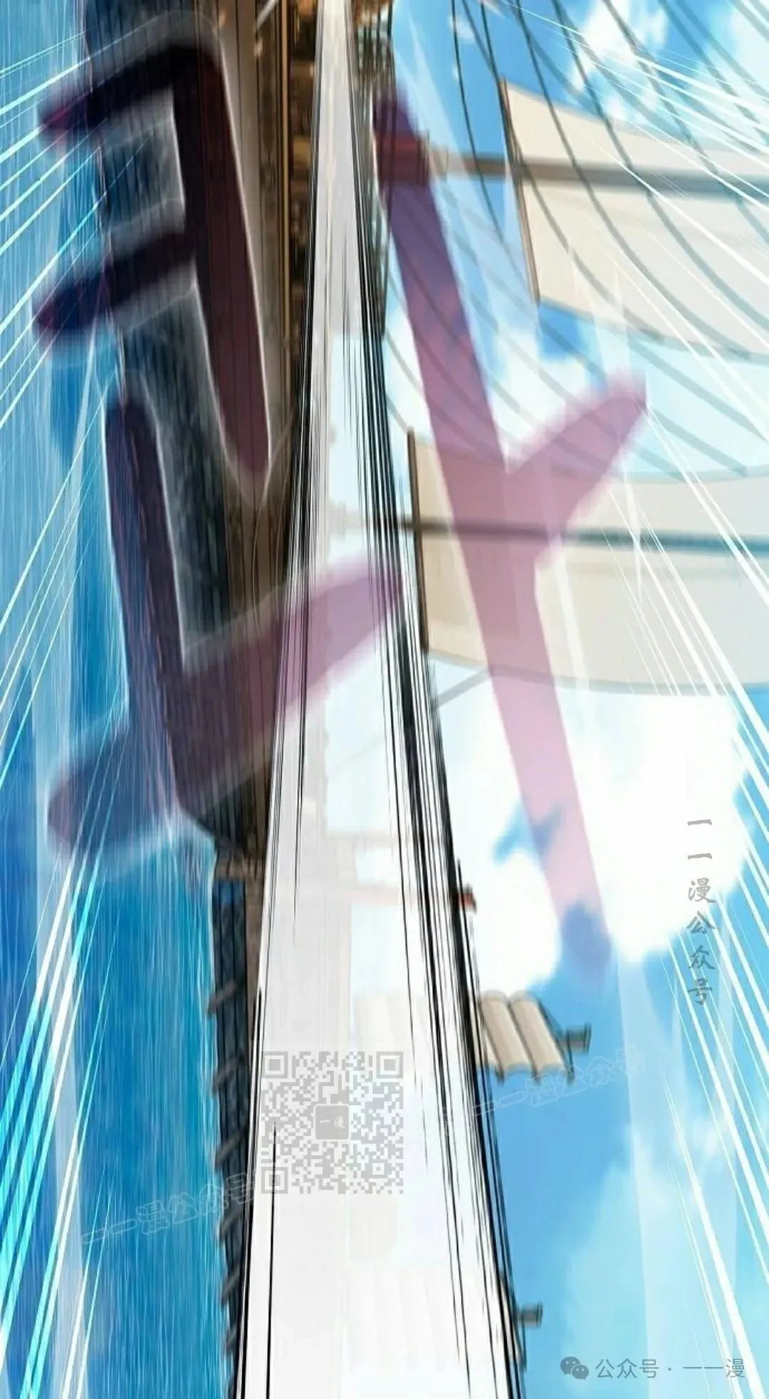 第86集 第43页