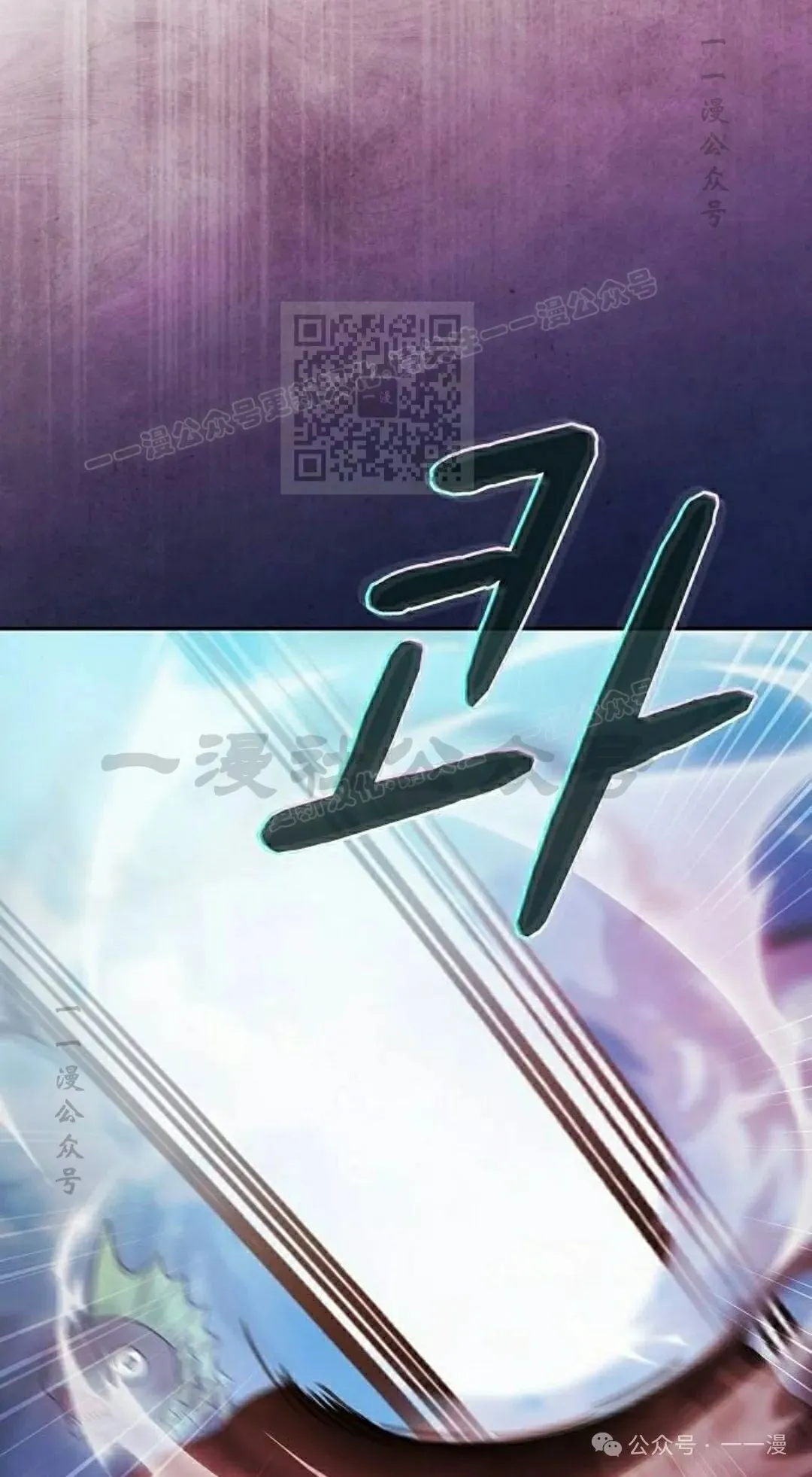 第86集 第46页
