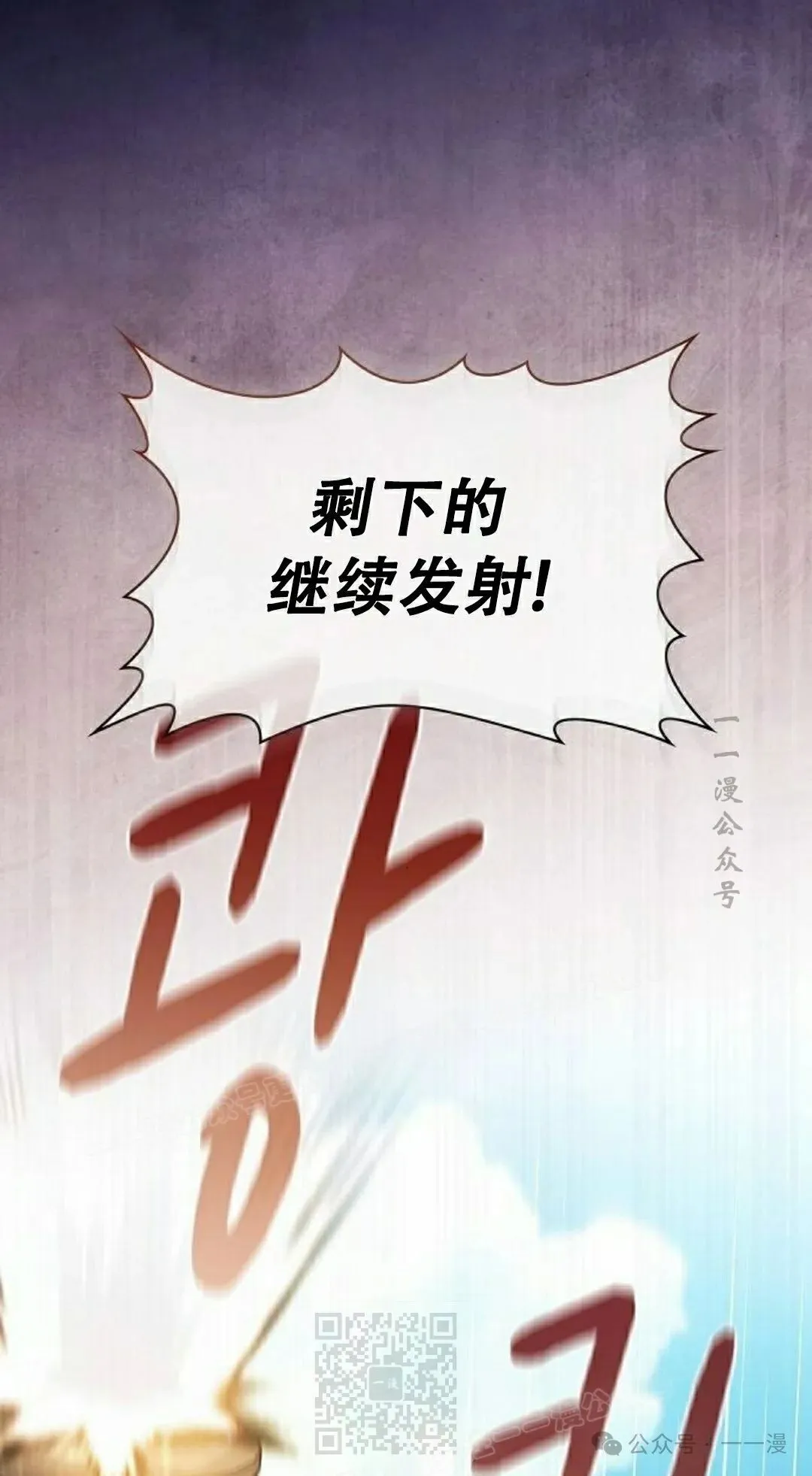 第86集 第49页