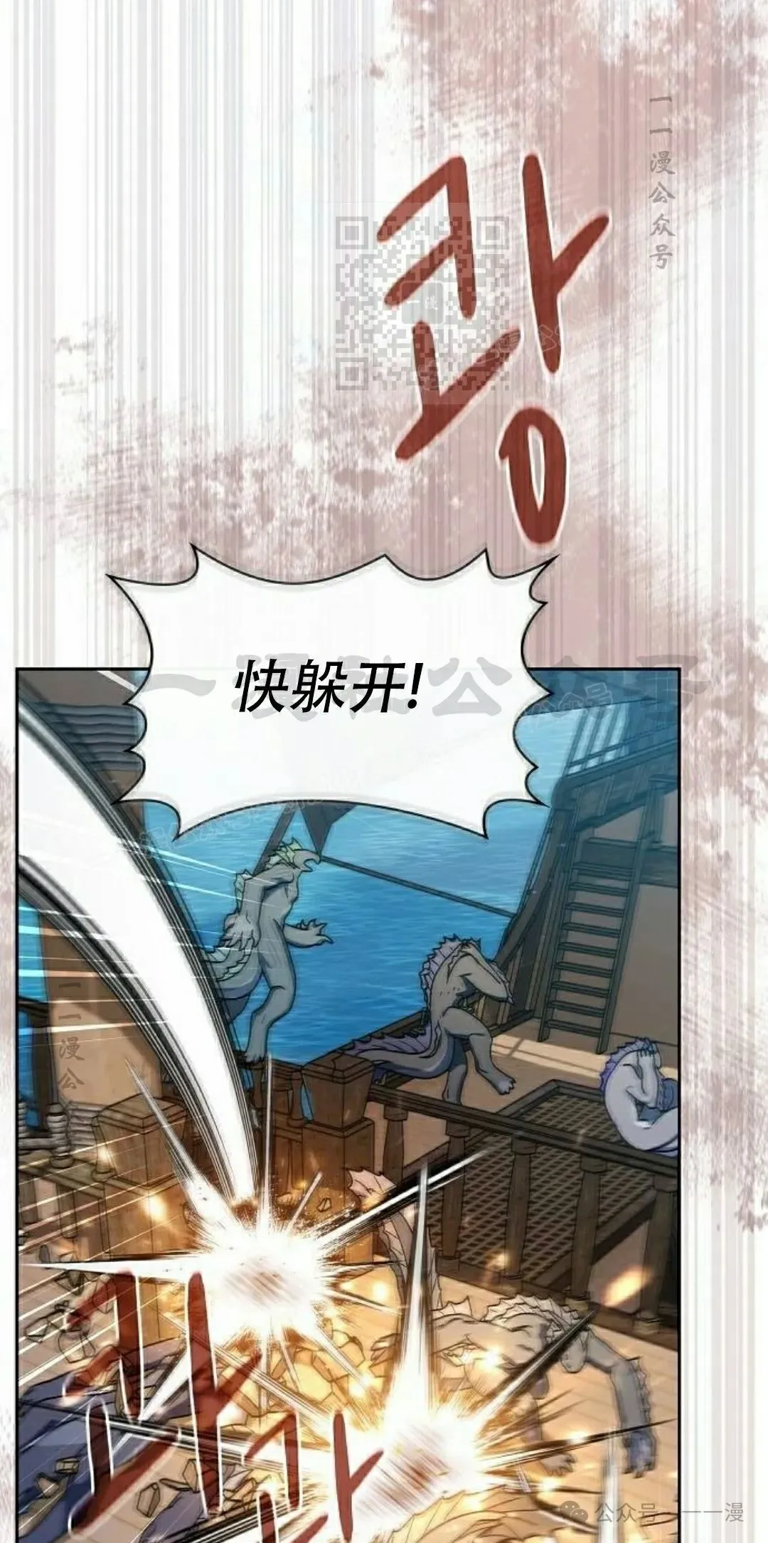 第86集 第51页