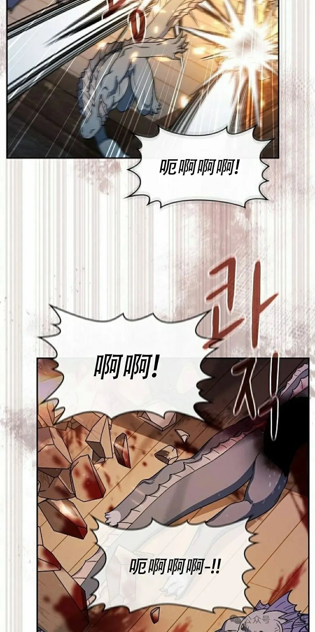 第86集 第52页