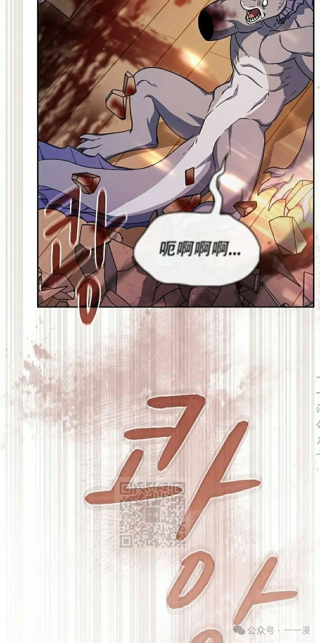 第86集 第53页