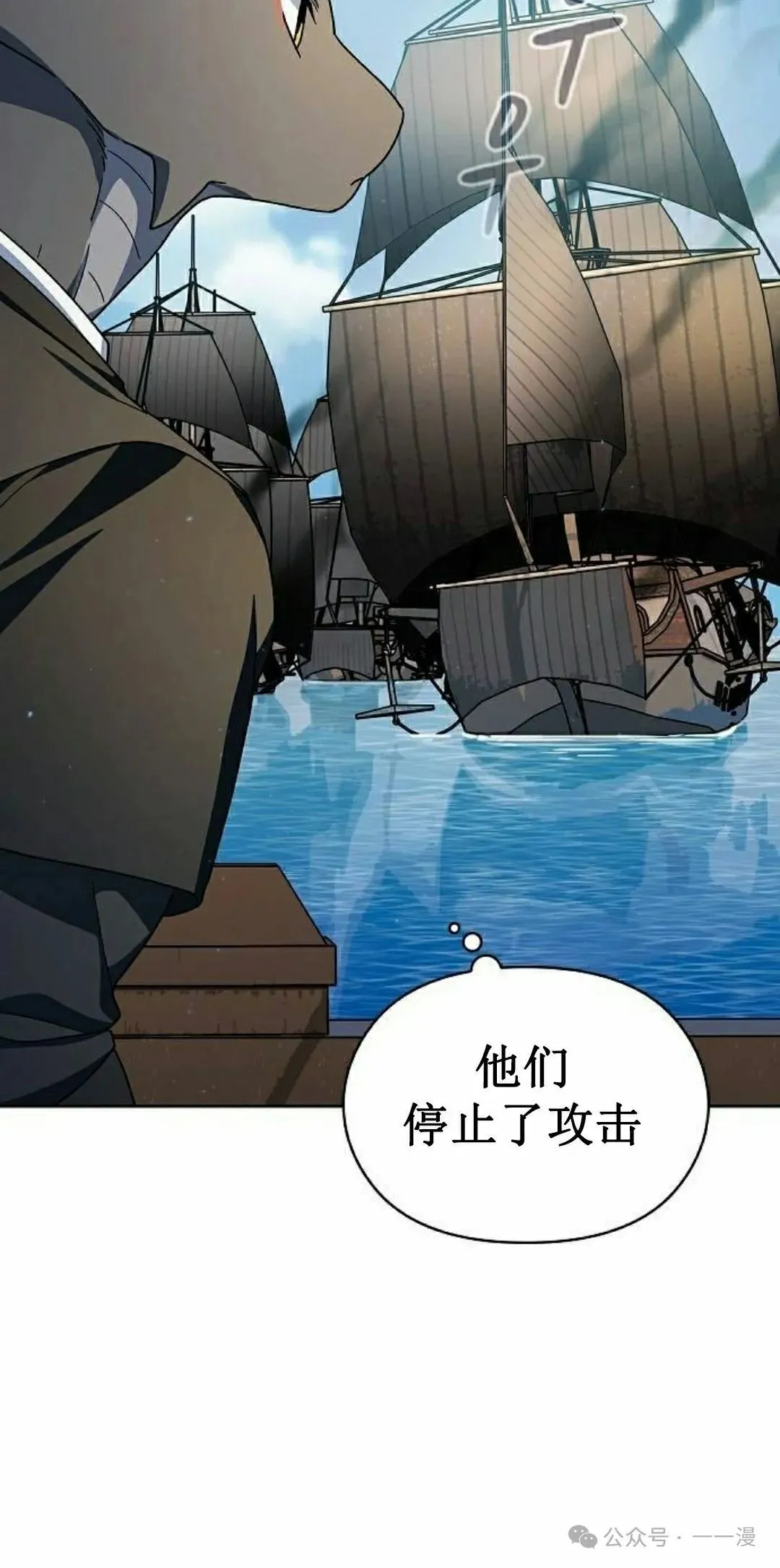 第86集 第55页