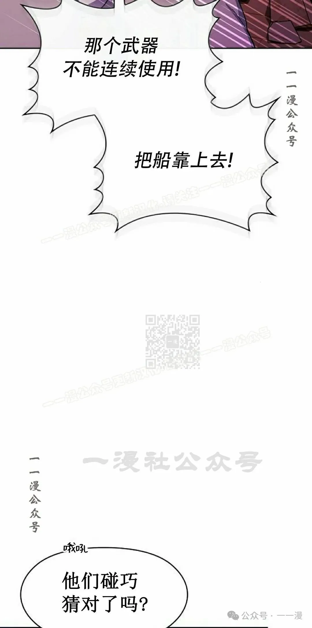 第86集 第57页