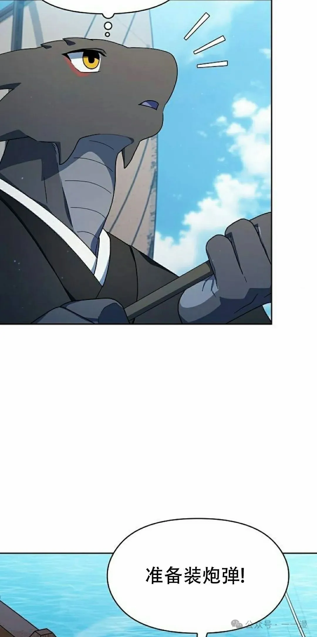 第86集 第58页