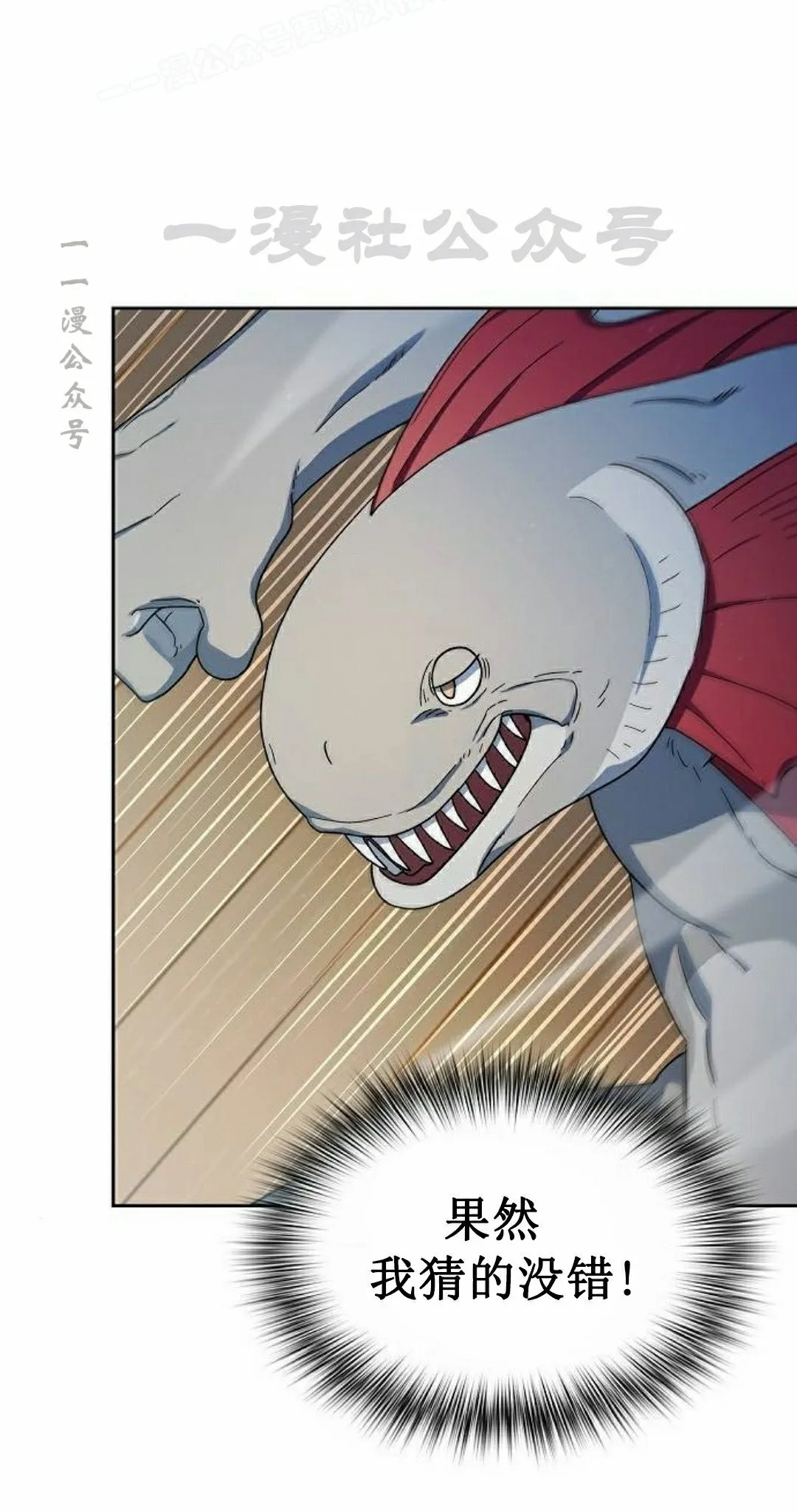 第86集 第60页