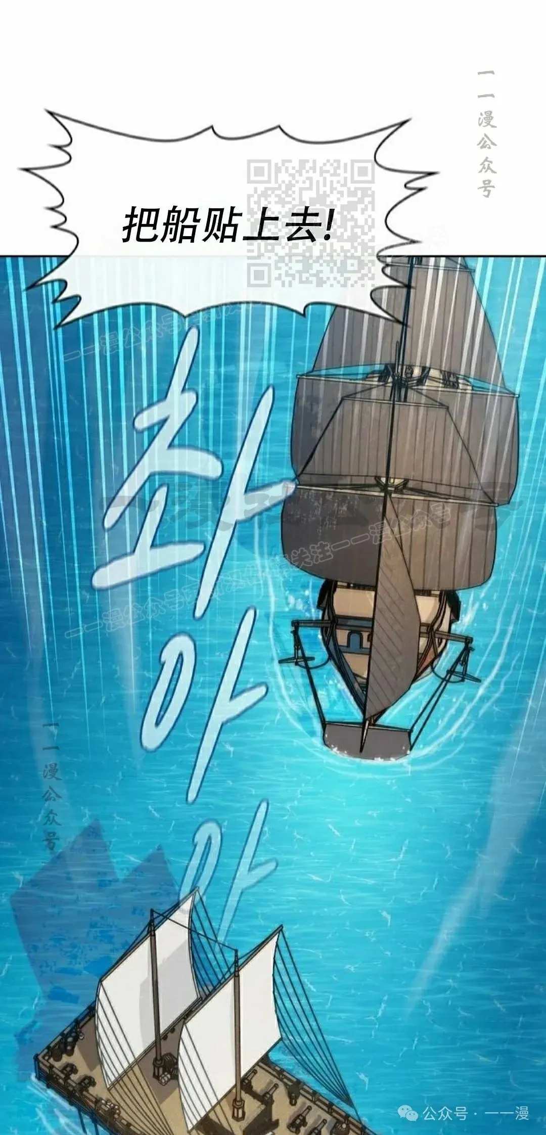 第86集 第61页