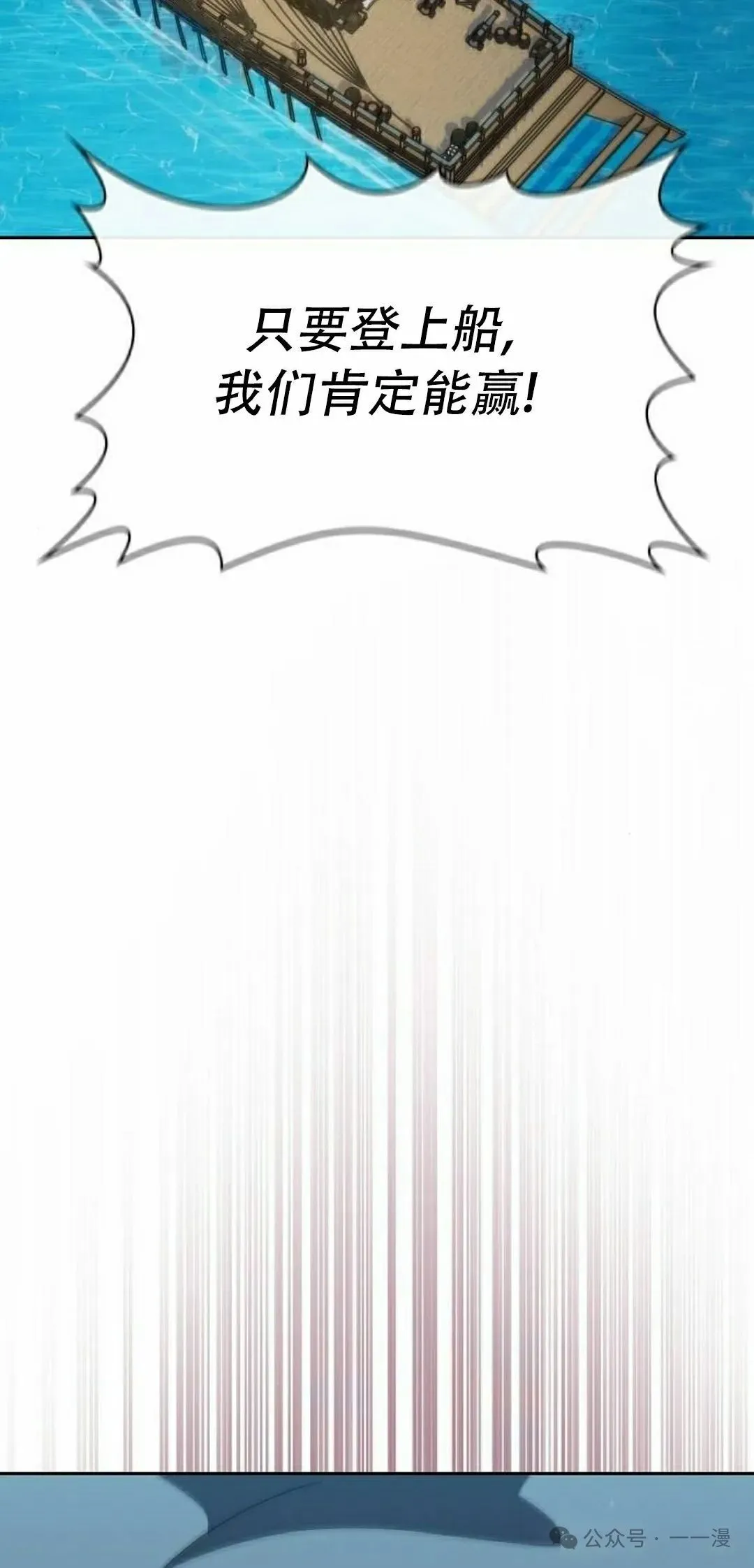 第86集 第62页
