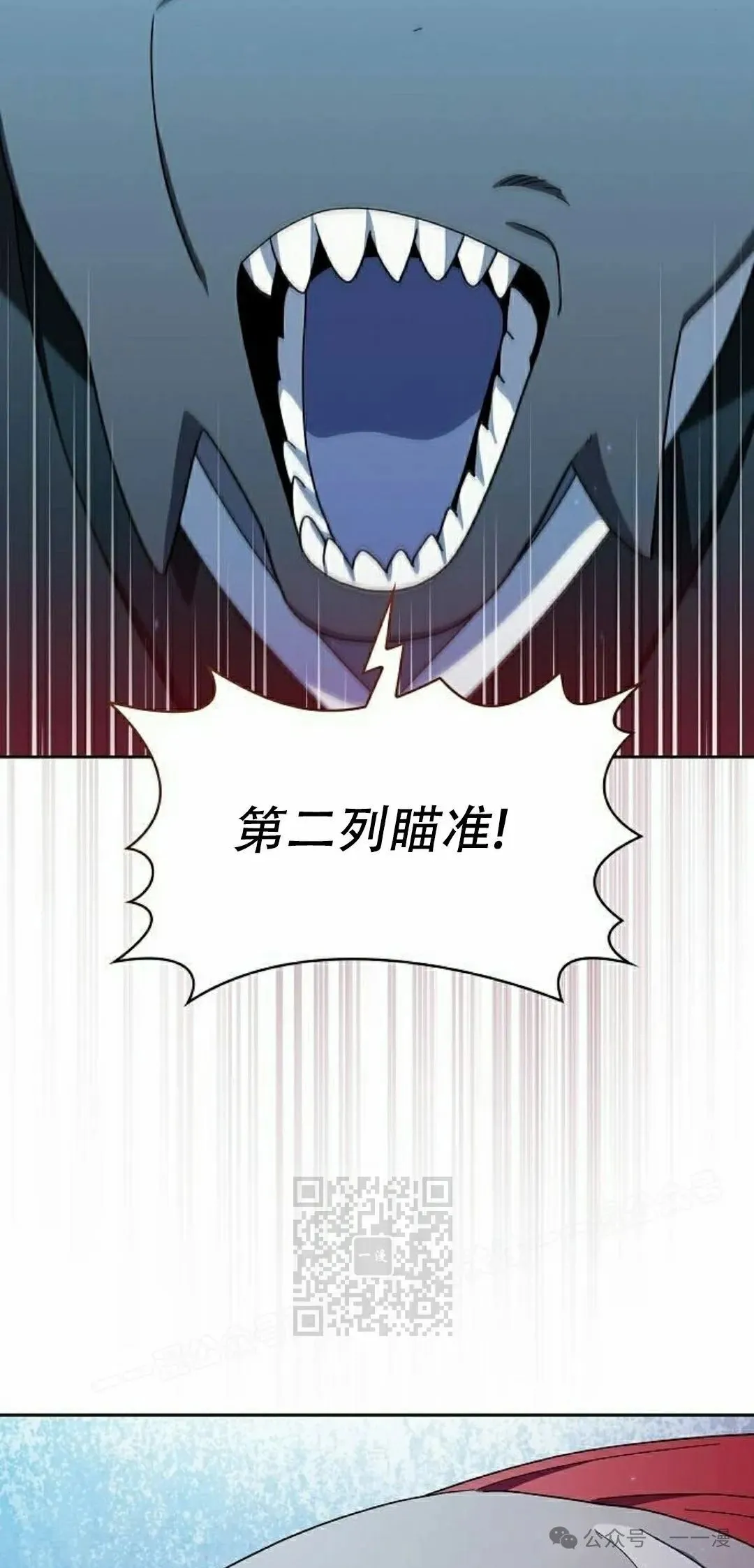 第86集 第63页