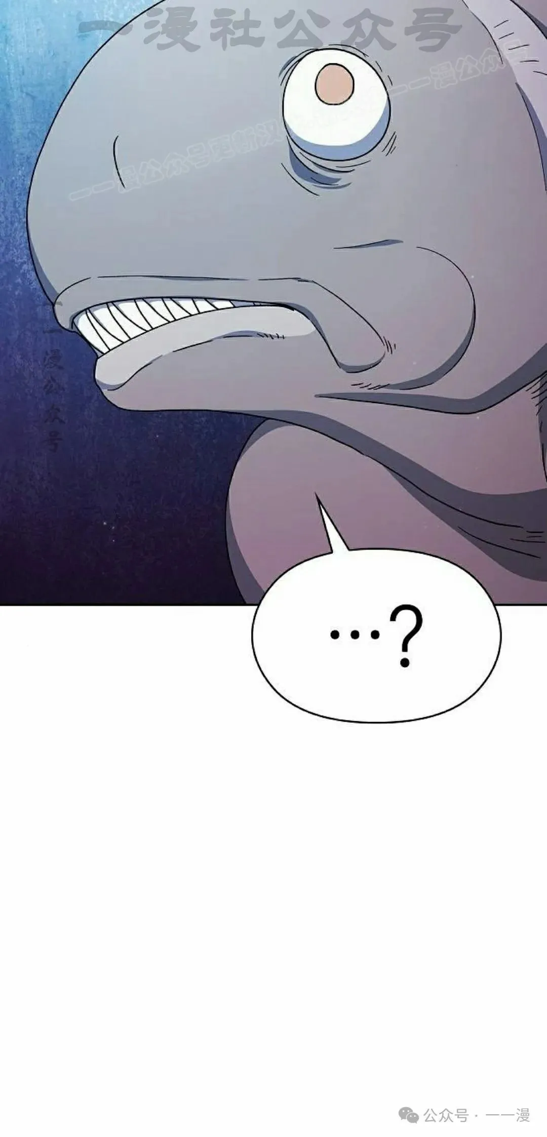 第86集 第64页