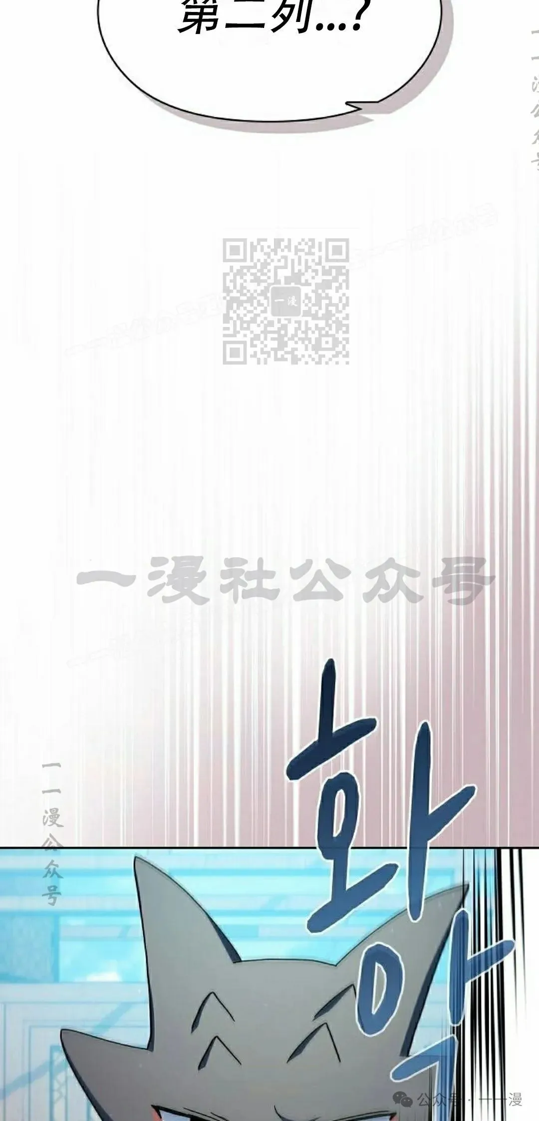第86集 第66页