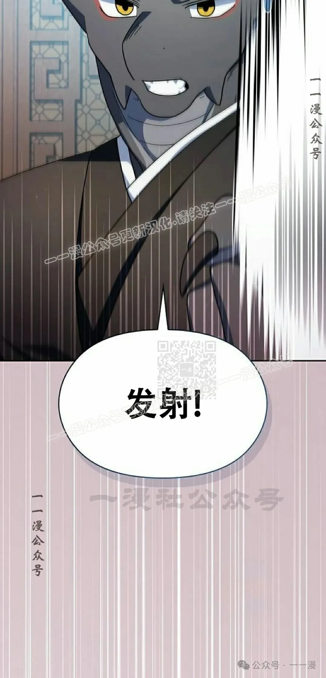 第86集 第67页