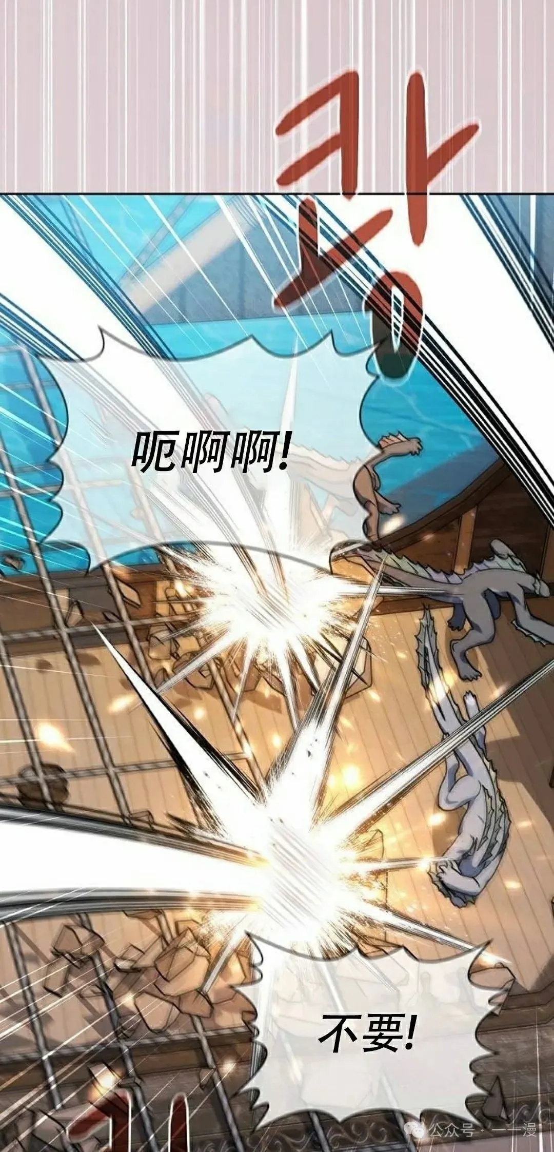 第86集 第68页