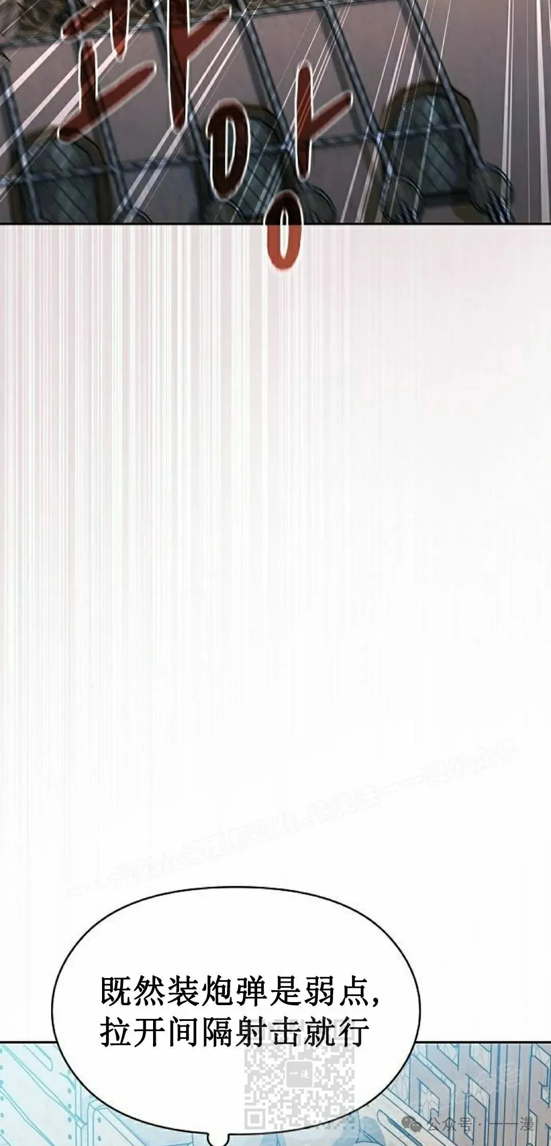 第86集 第69页