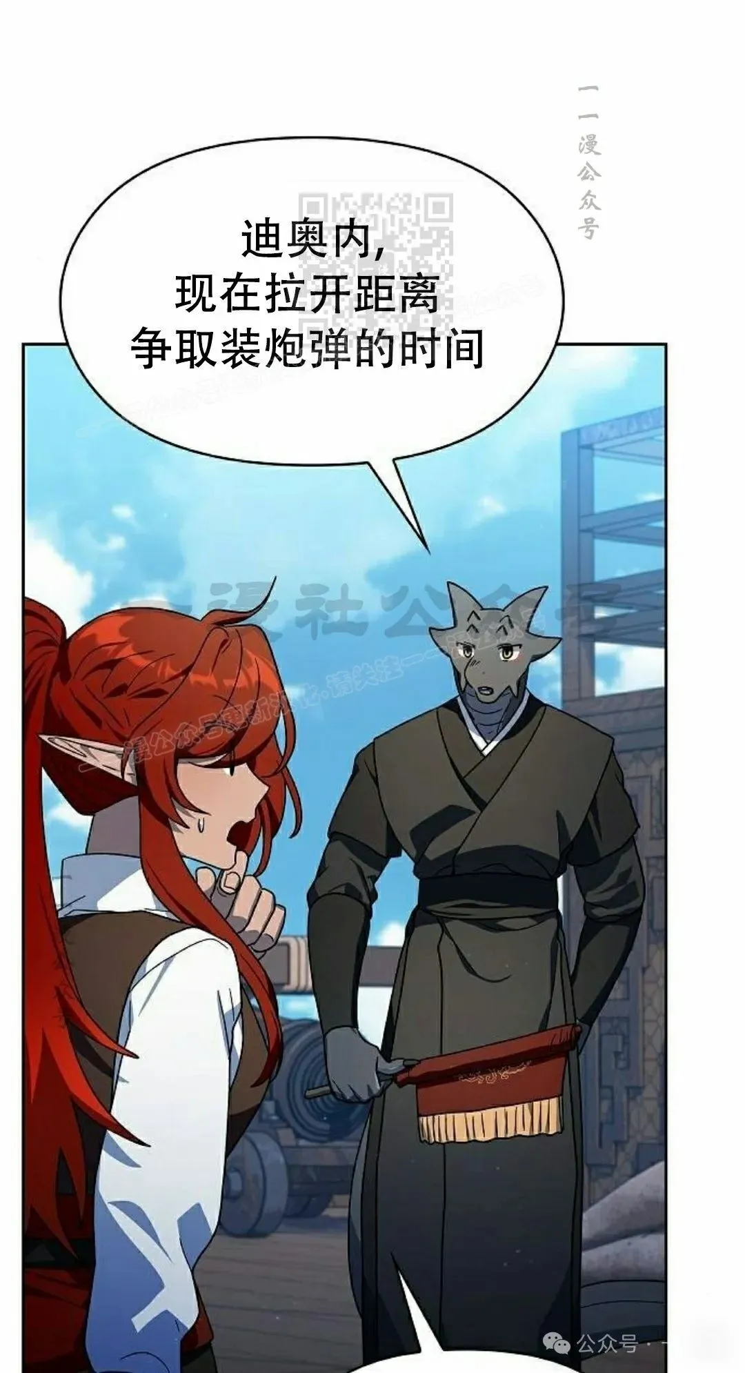 第86集 第71页