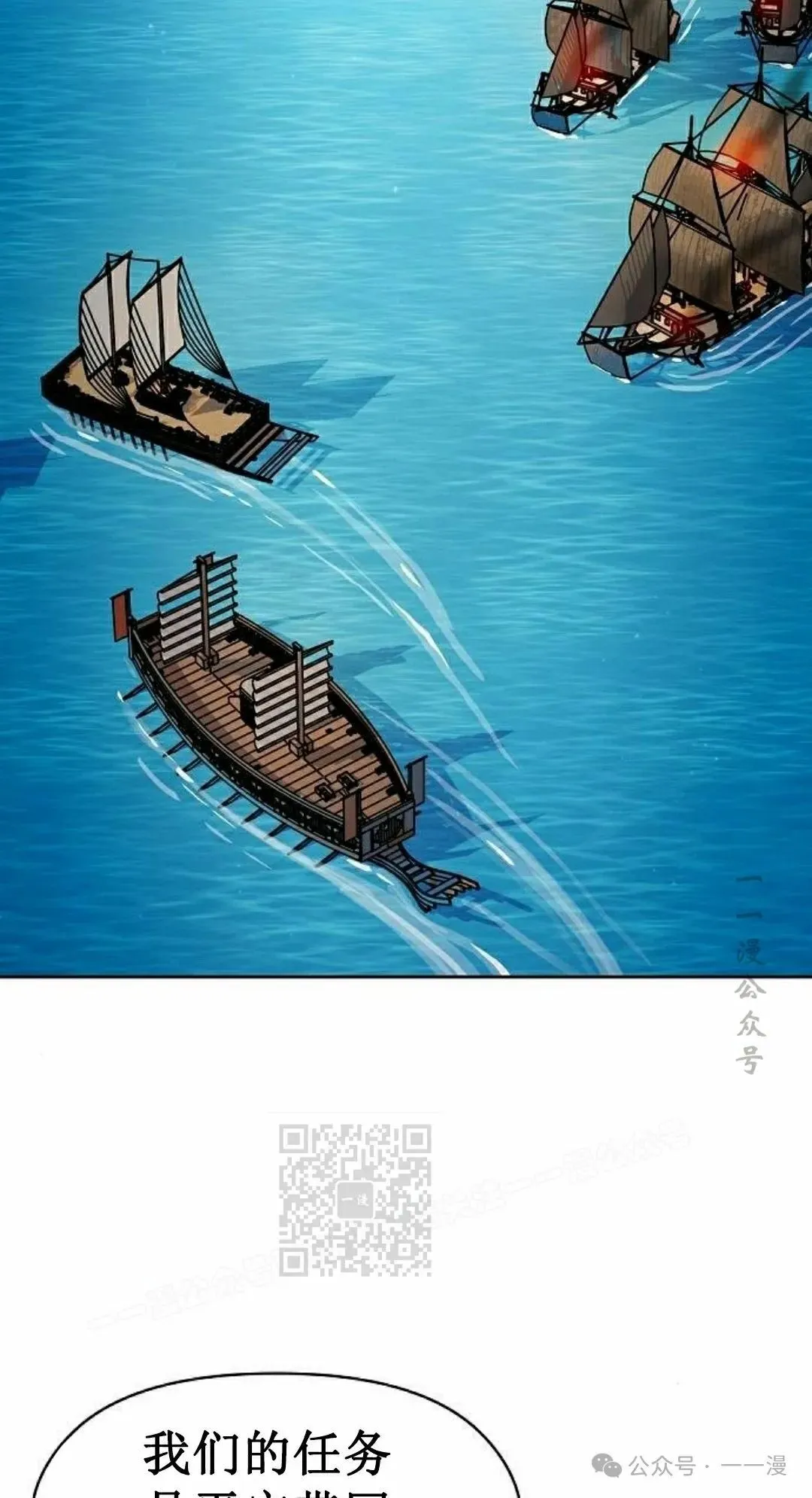 第86集 第73页