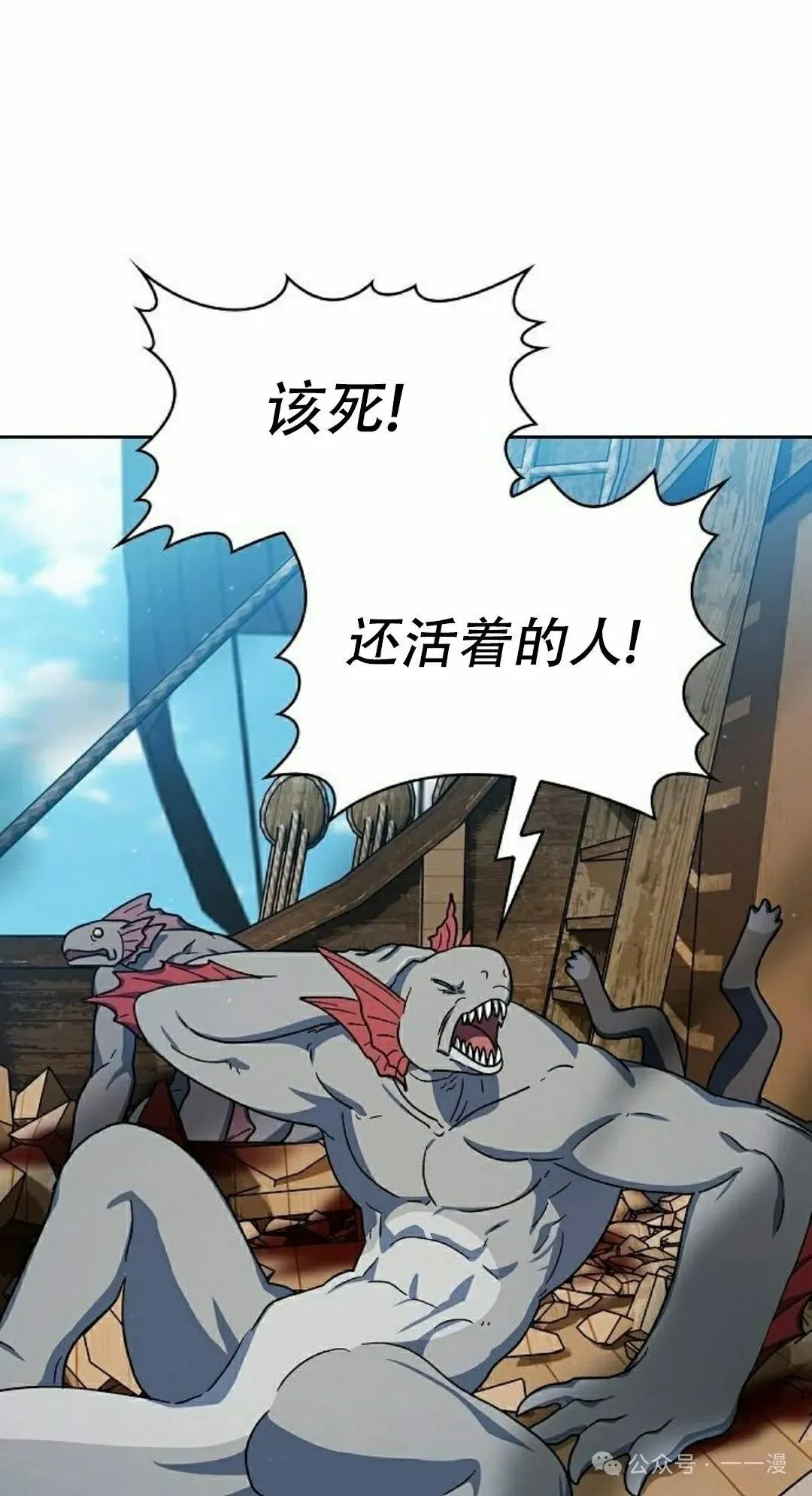 第86集 第75页