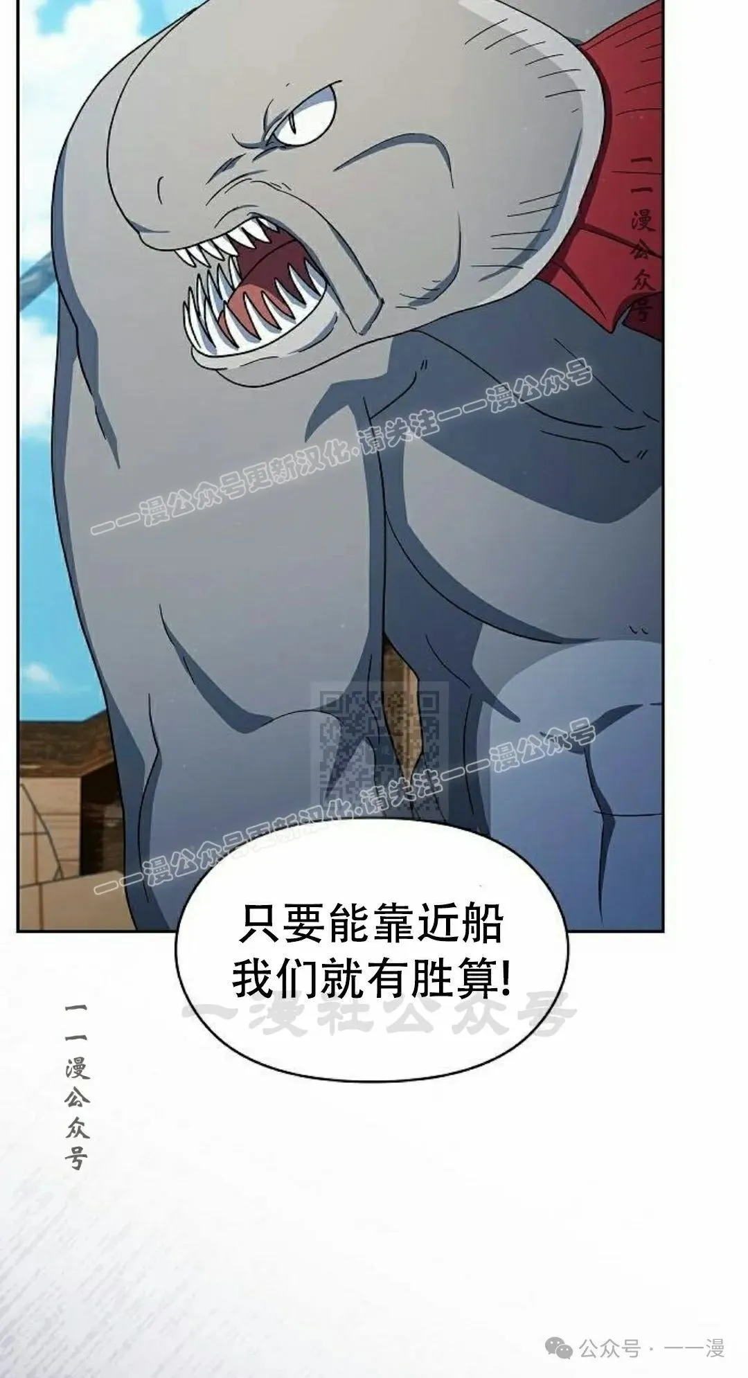 第86集 第77页