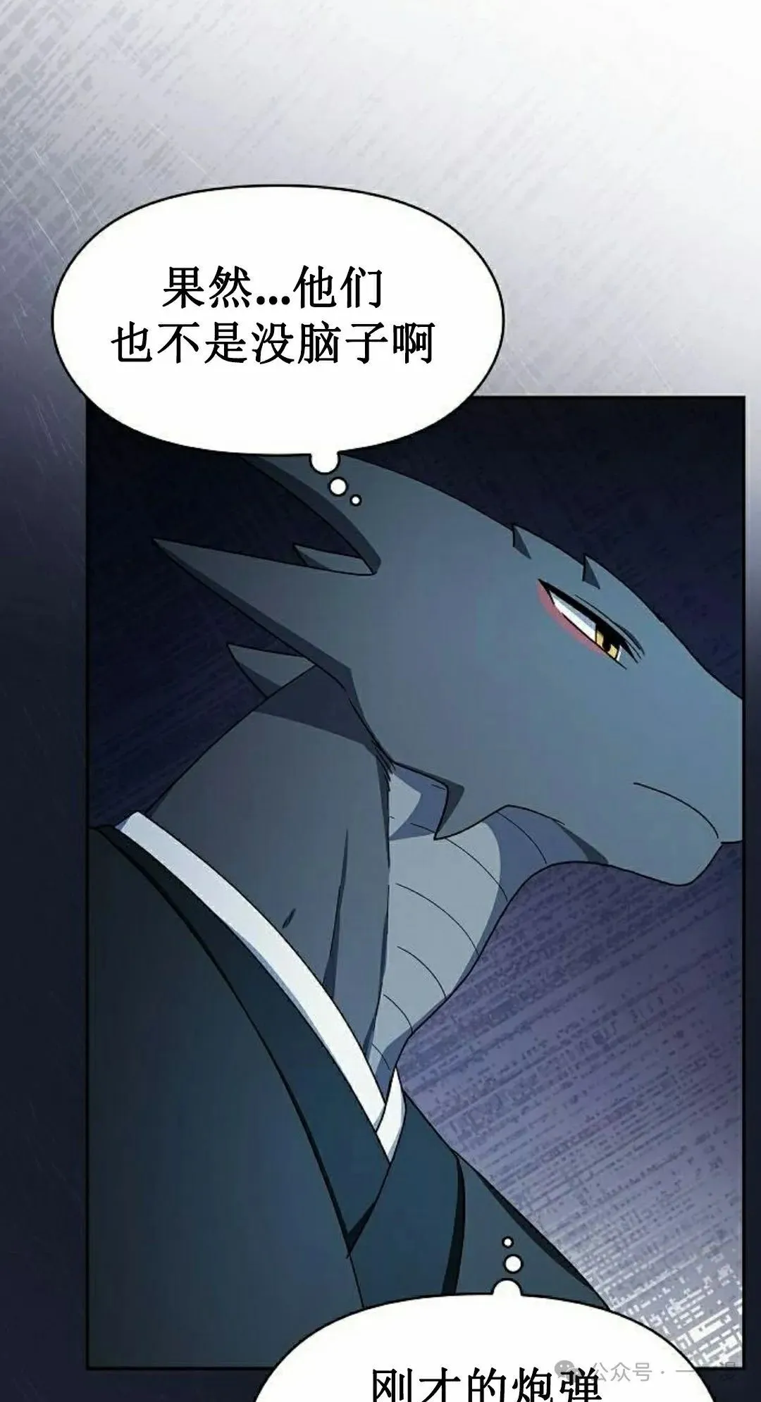 第86集 第78页