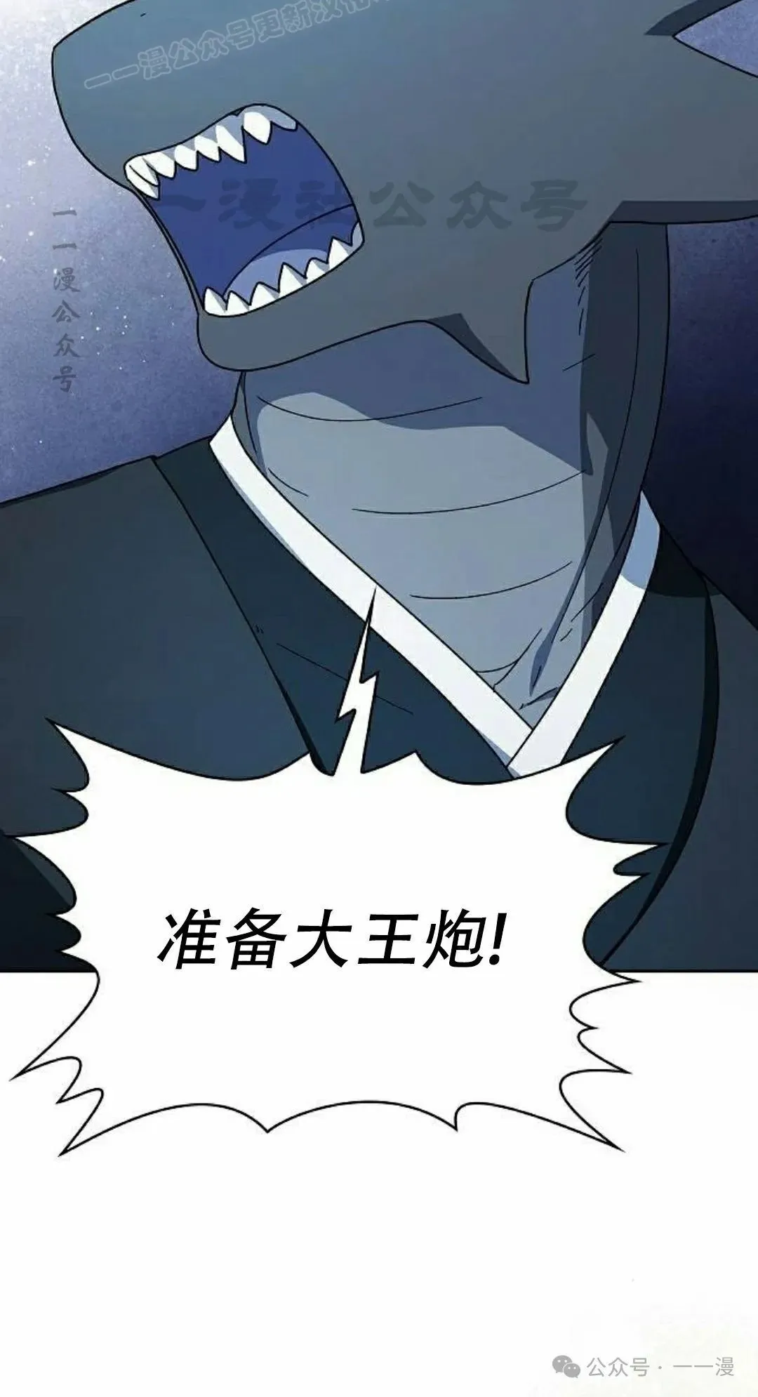 第86集 第80页