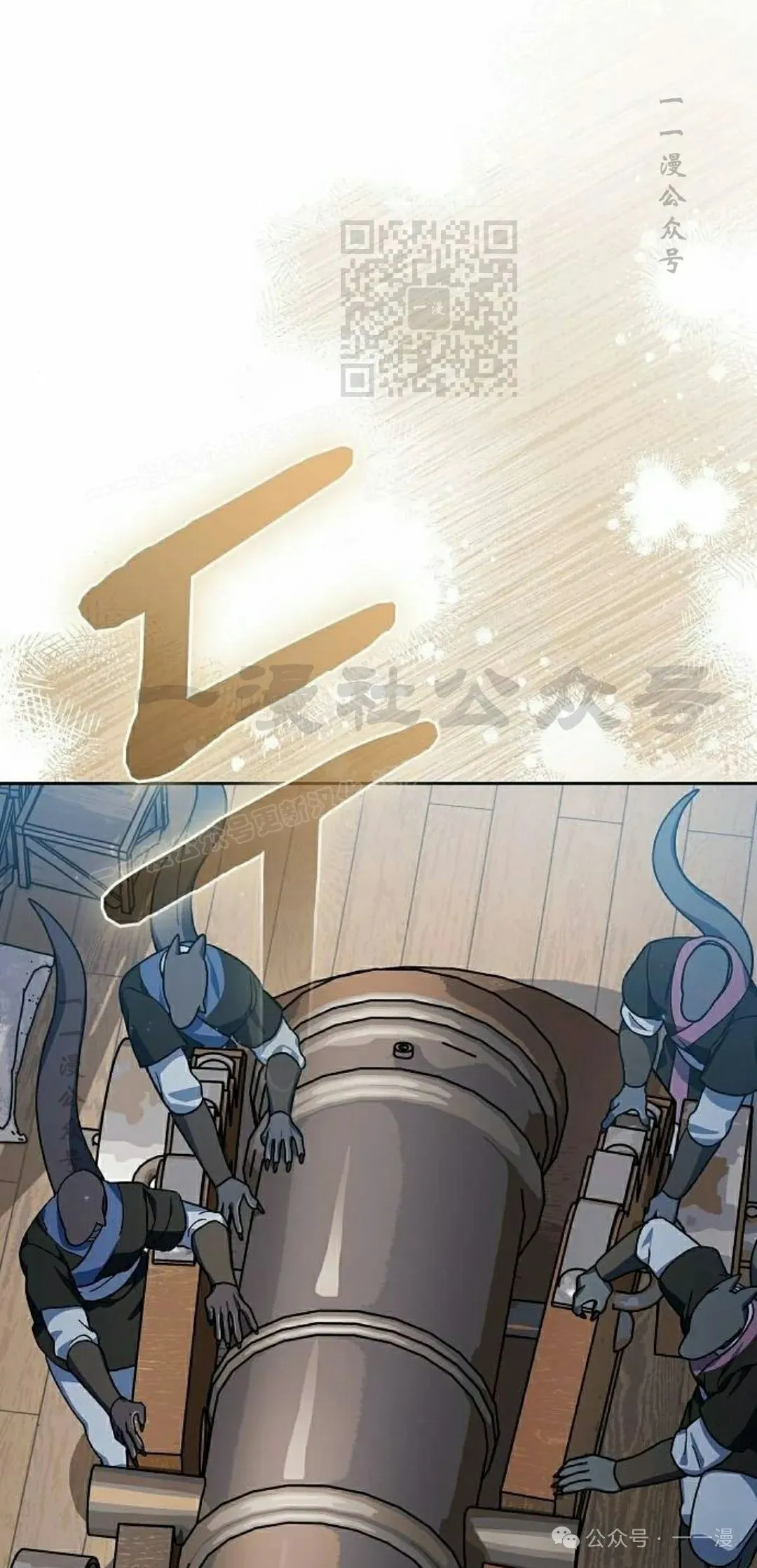 第86集 第81页