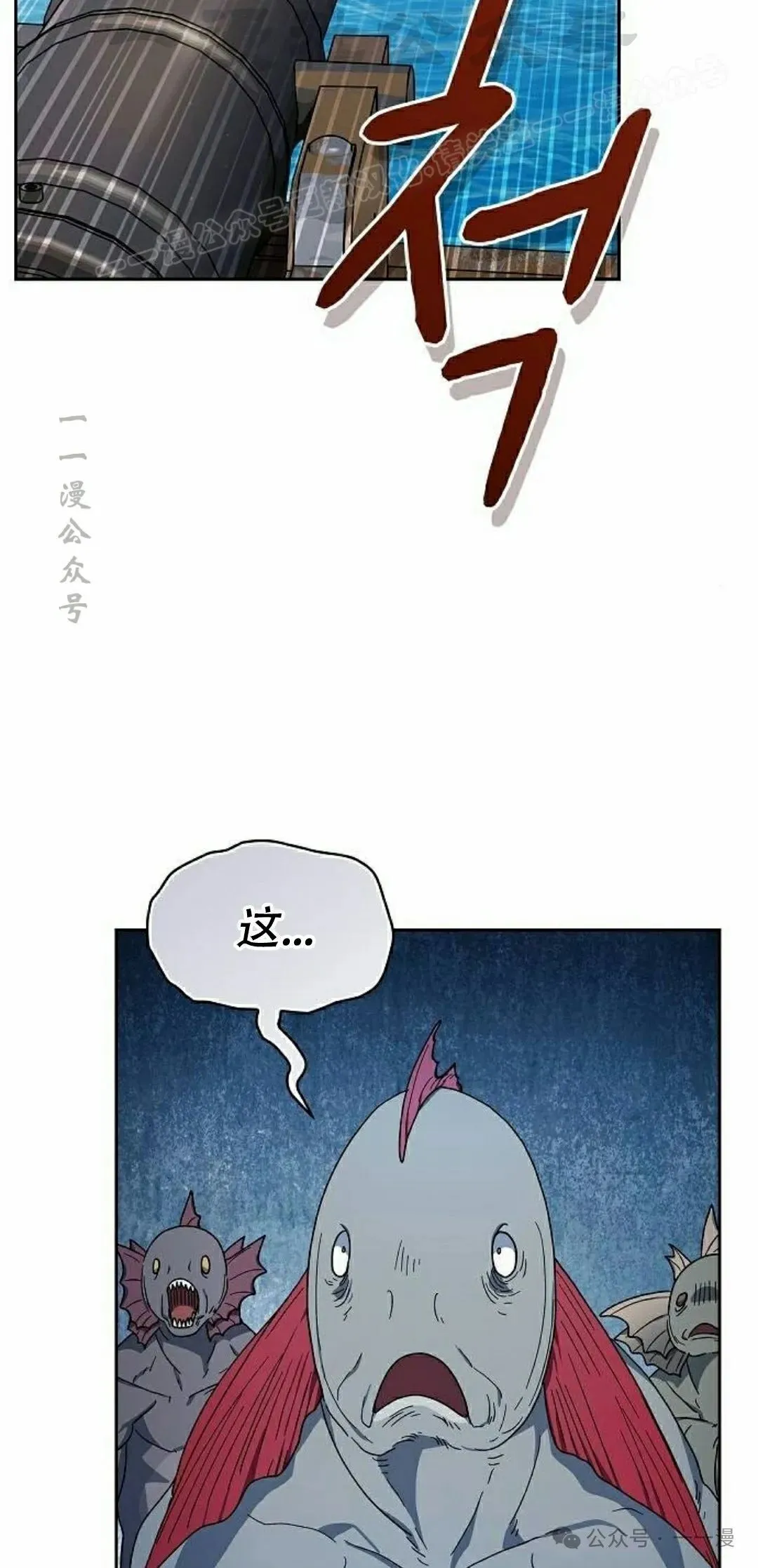 第86集 第84页