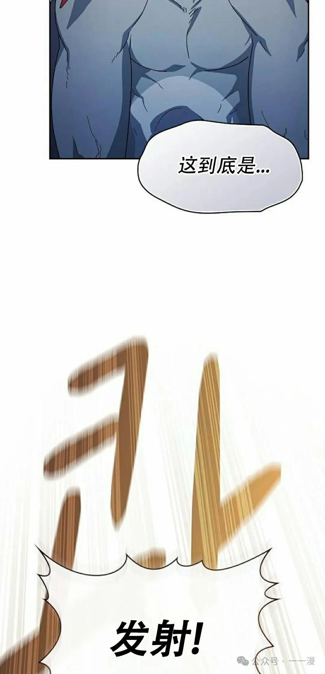 第86集 第85页
