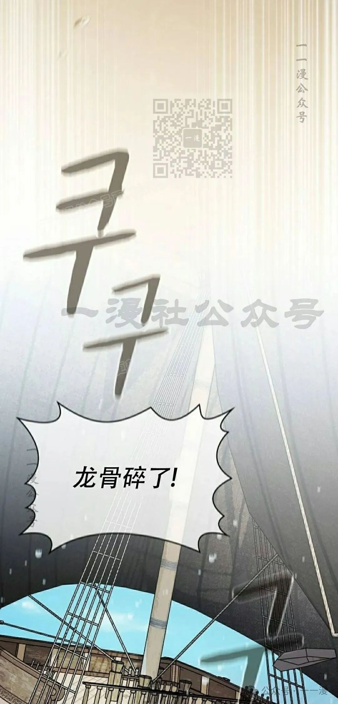 第86集 第91页