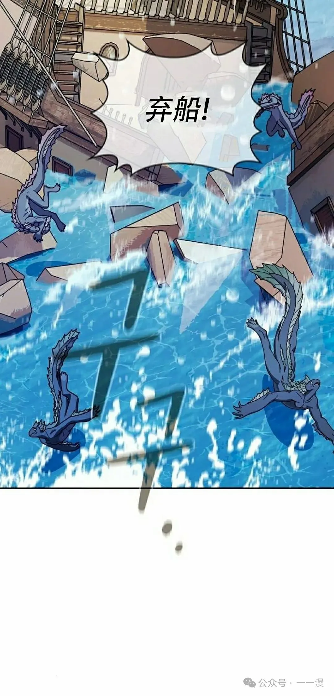 第86集 第92页