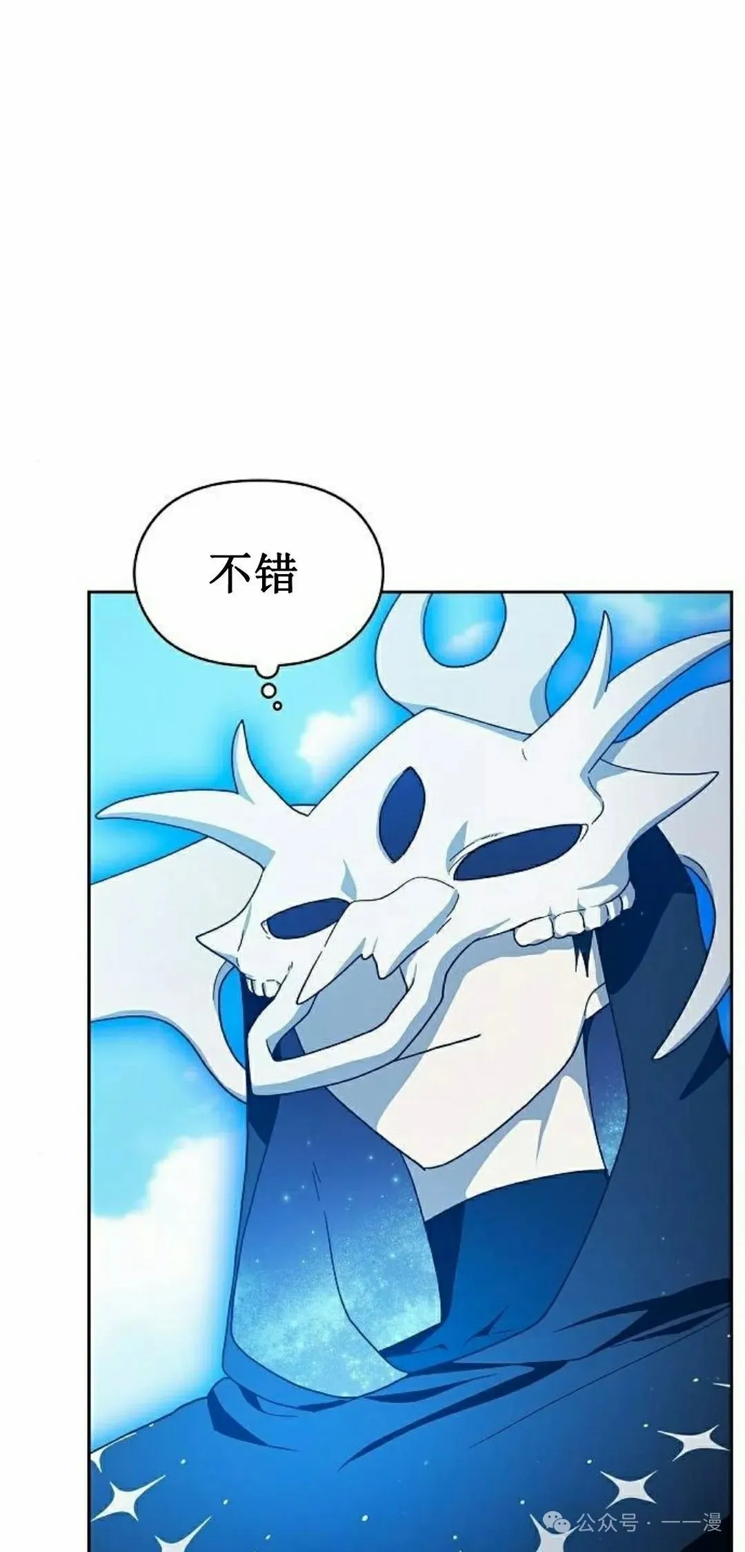 第86集 第95页