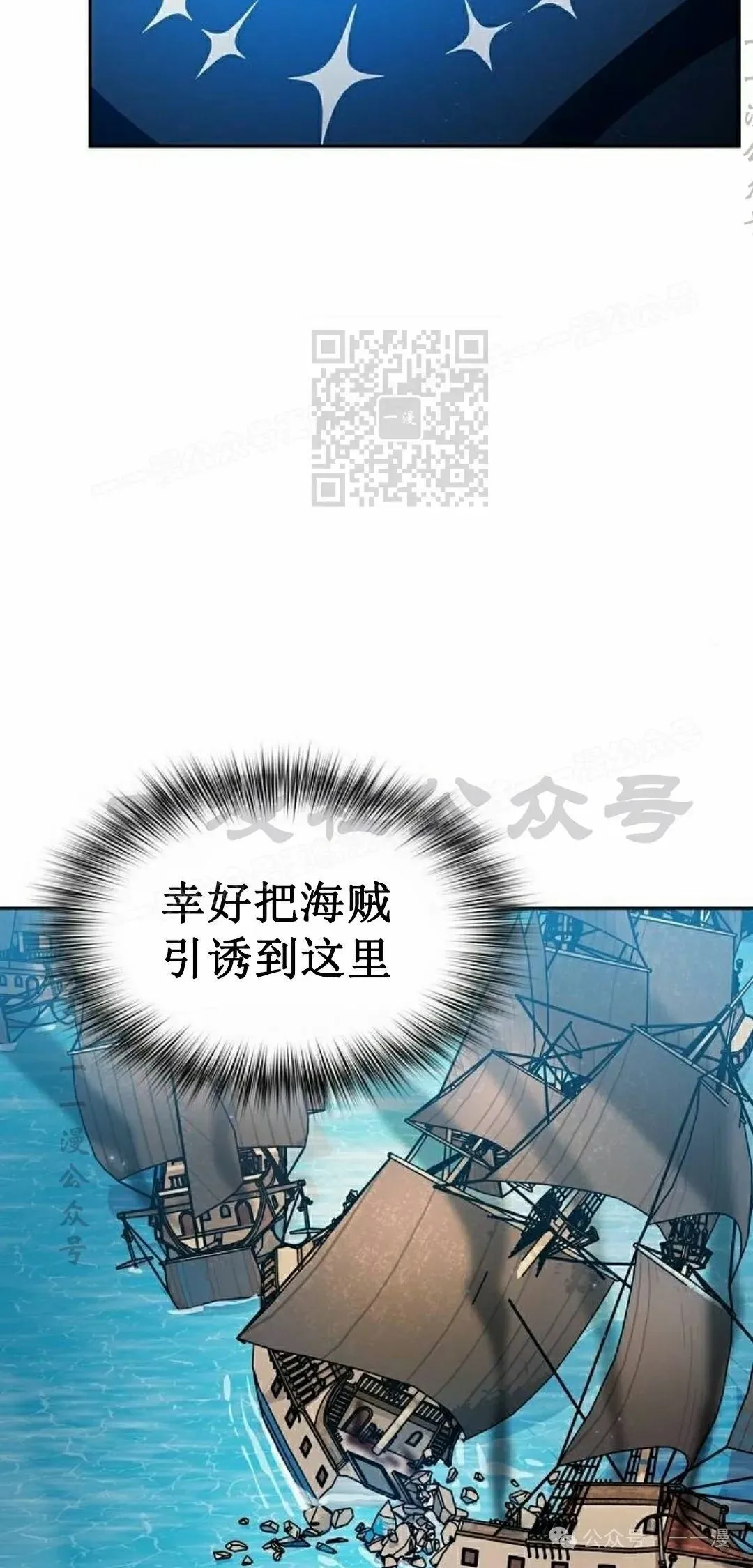 第86集 第96页