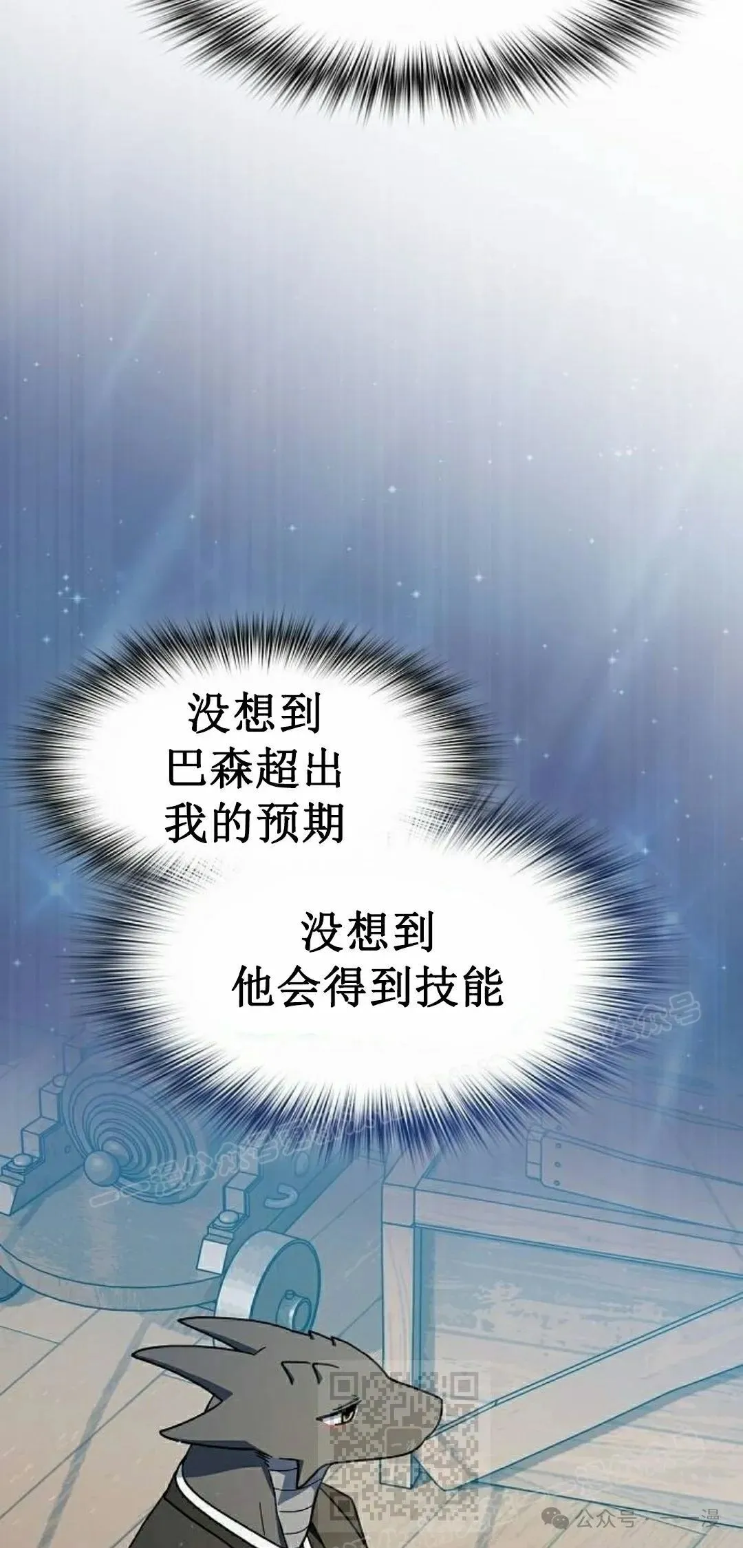 第86集 第99页