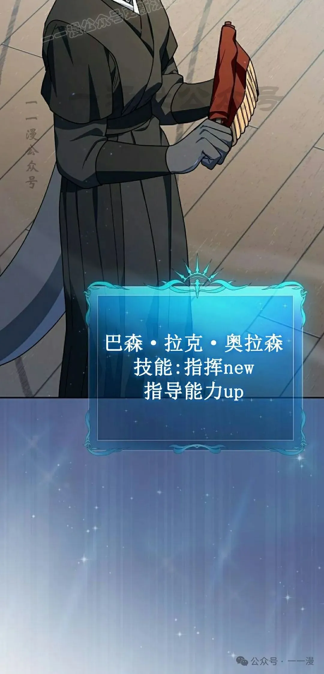 第86集 第100页